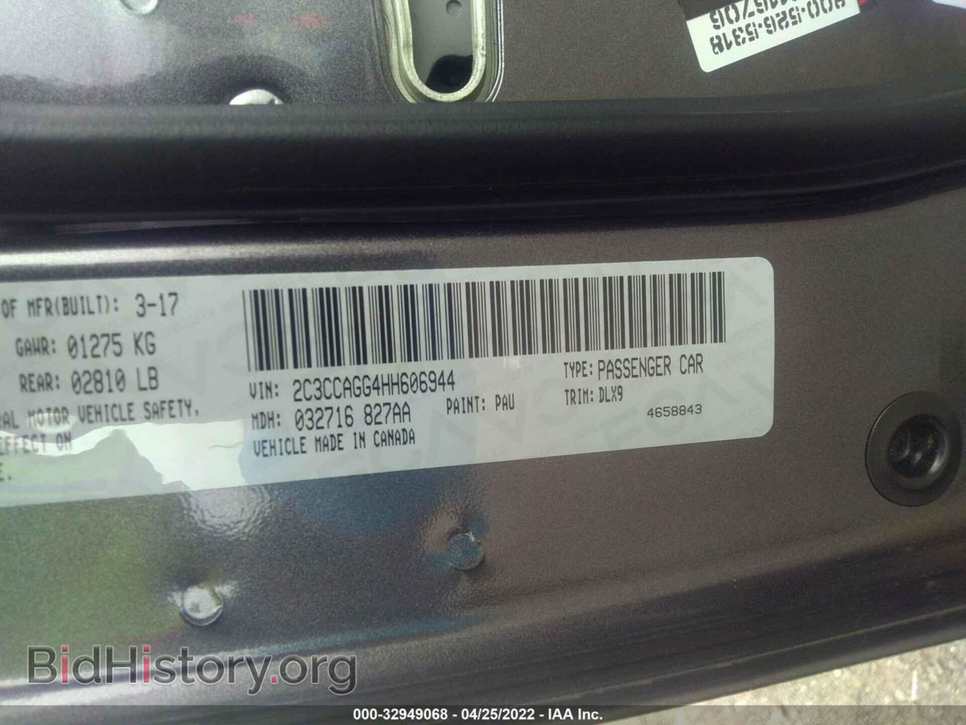 2017 CHRYSLER 300 - VIN: 2C3CCAGG4HH606944 - Фото 9