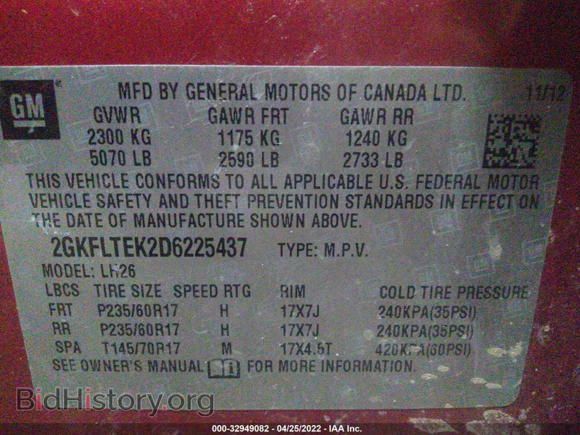 2013 GMC TERRAIN - VIN: 2GKFLTEK2D6225437 - Фото 9