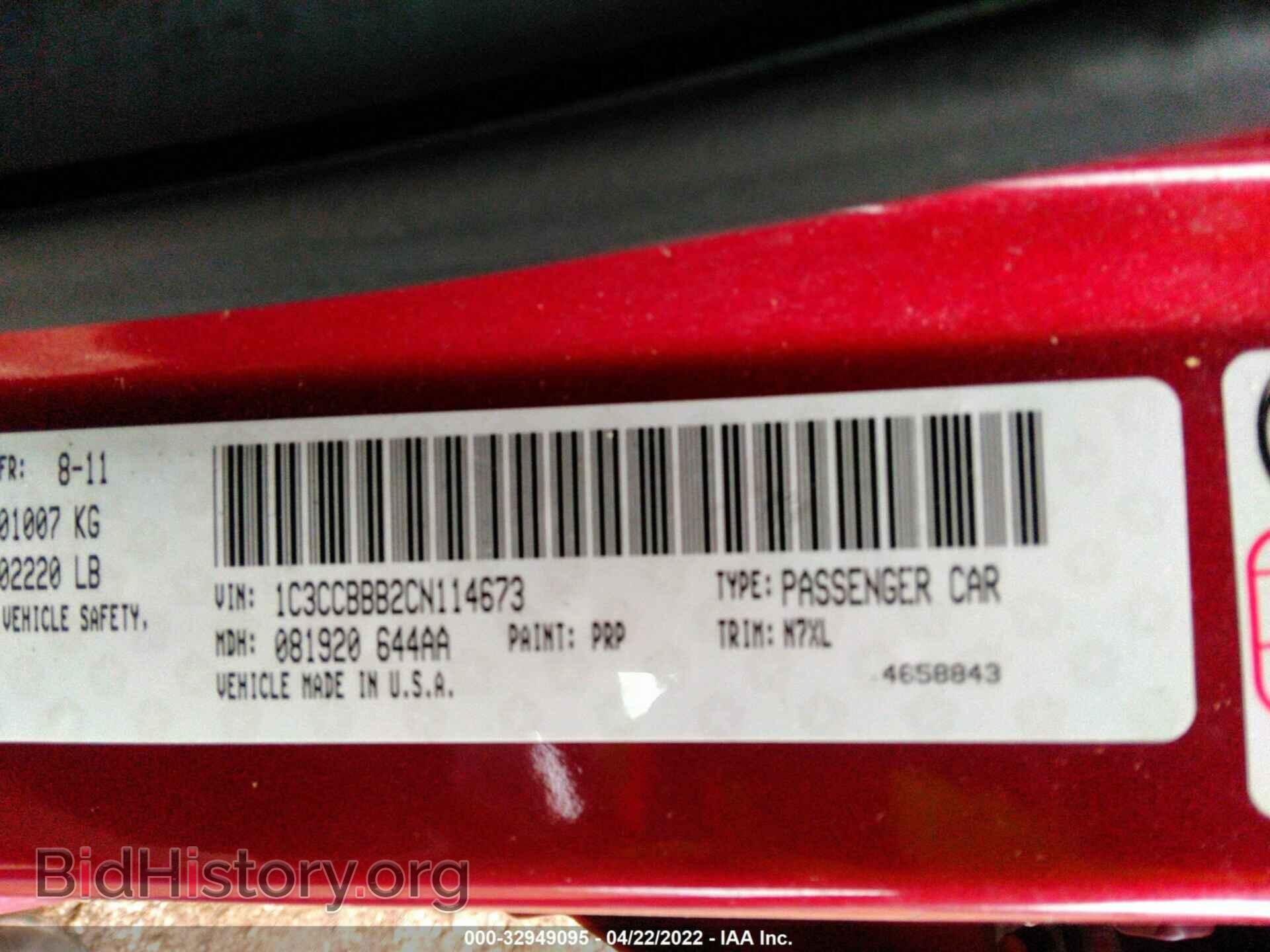 2012 CHRYSLER 200 - VIN: 1C3CCBBB2CN114673 - Фото 9