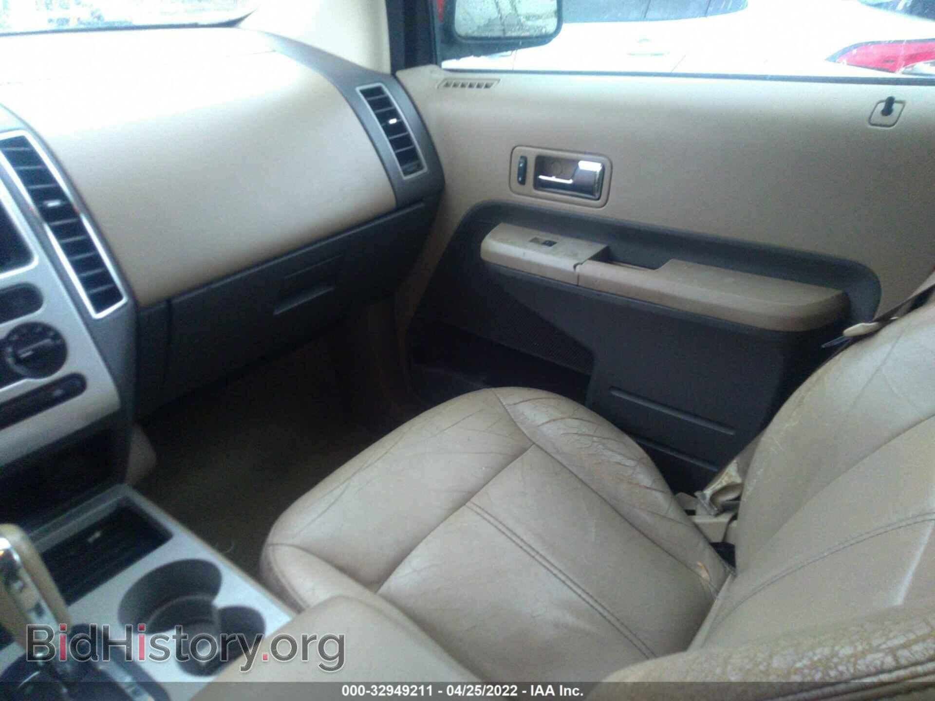 2007 FORD EDGE - VIN: 2FMDK38CX7BB17455 - Фото 5