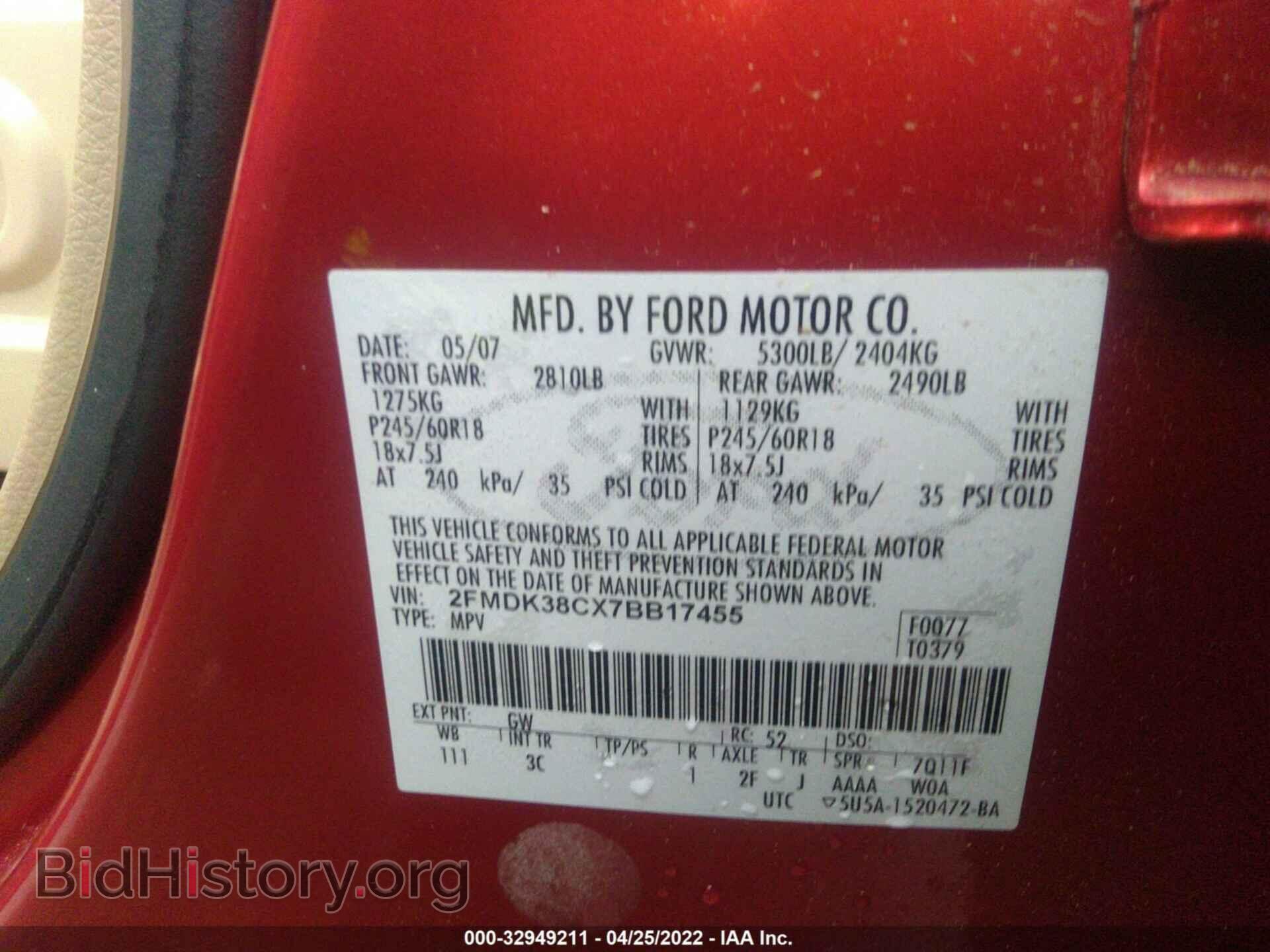 2007 FORD EDGE - VIN: 2FMDK38CX7BB17455 - Фото 9