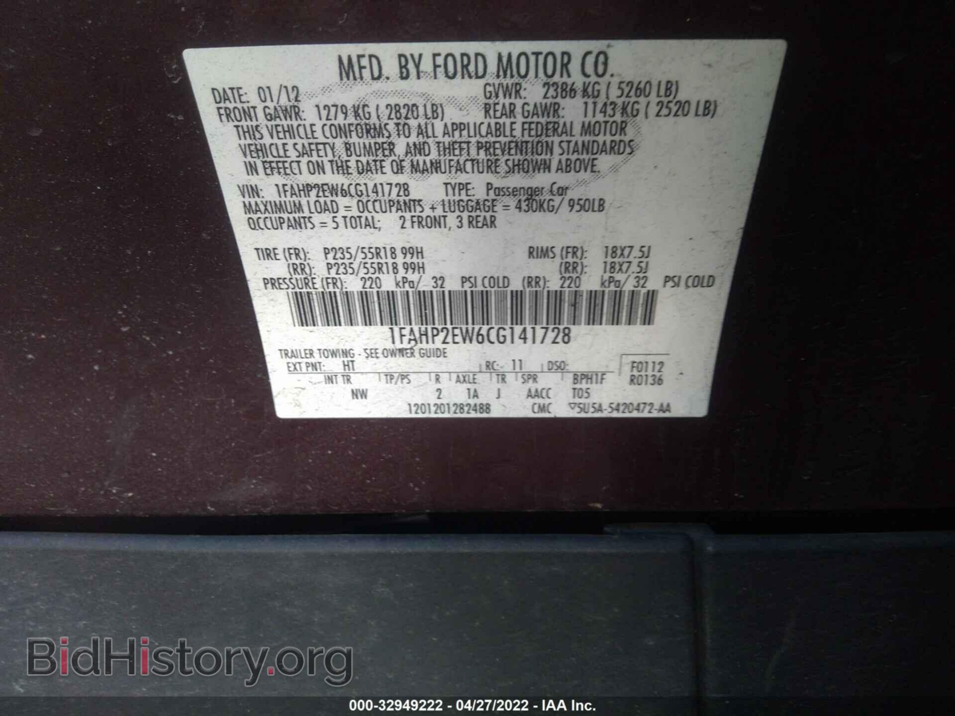 2012 FORD TAURUS - VIN: 1FAHP2EW6CG141728 - Фото 9