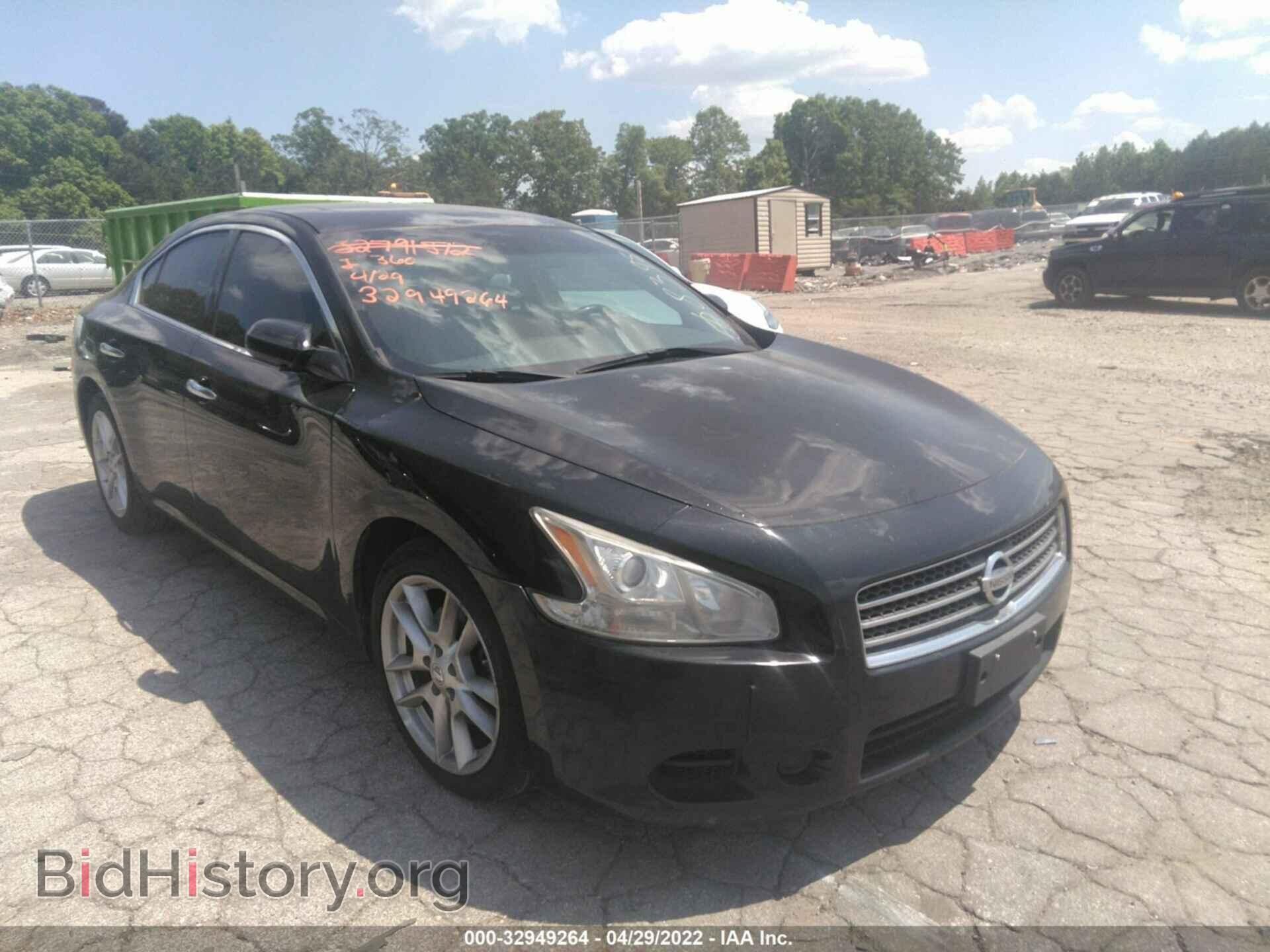 Фотография 1N4AA51E79C839511 - NISSAN MAXIMA 2009