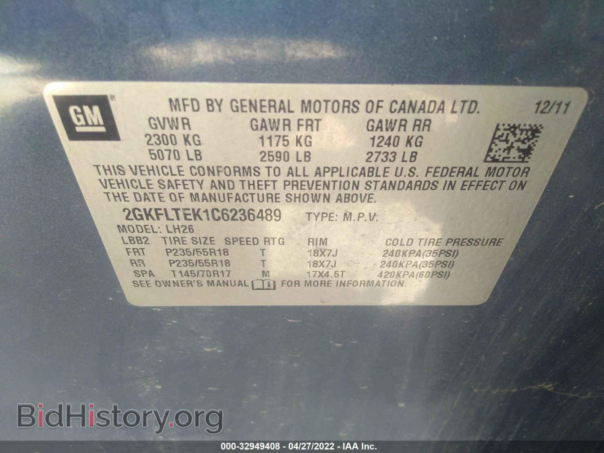 2012 GMC TERRAIN - VIN: 2GKFLTEK1C6236489 - Фото 9