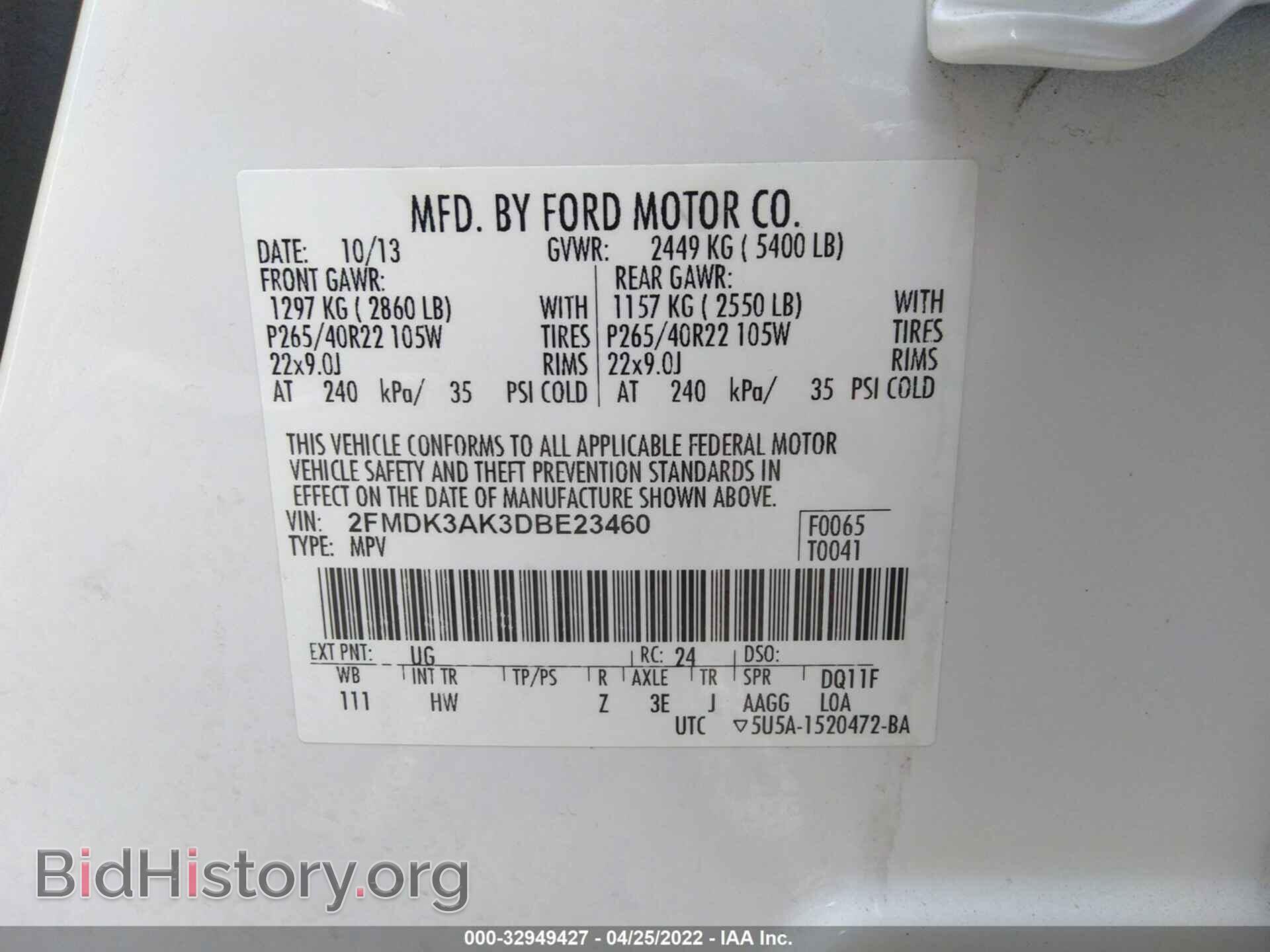 2013 FORD EDGE - VIN: 2FMDK3AK3DBE23460 - Фото 9
