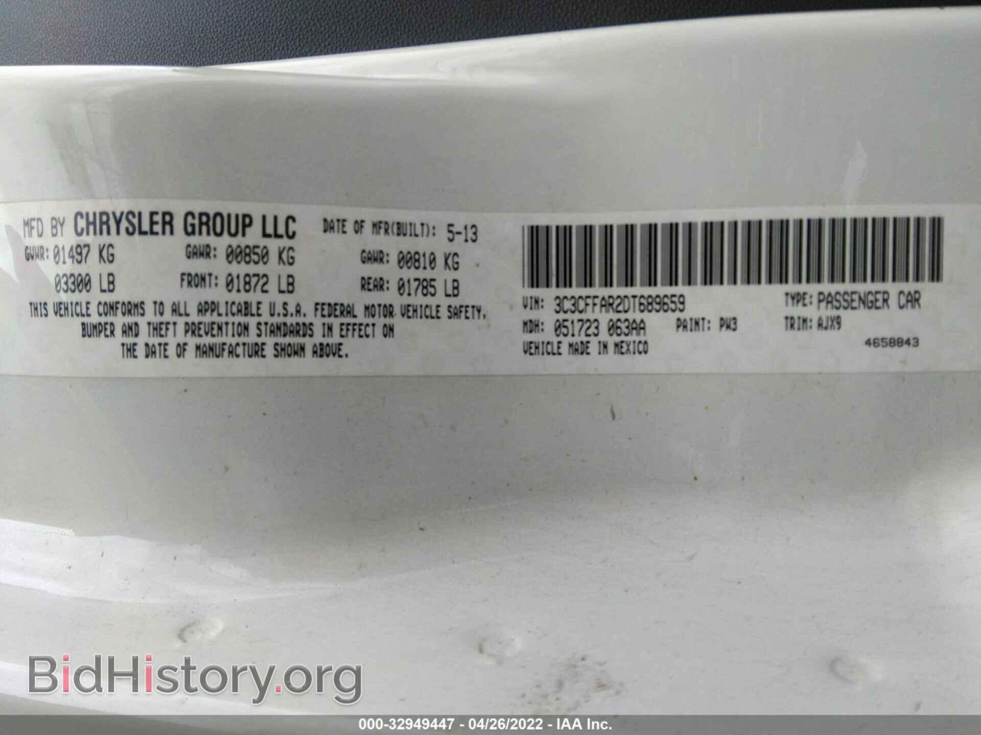 2013 FIAT 500 - VIN: 3C3CFFAR2DT689659 - Photo 9