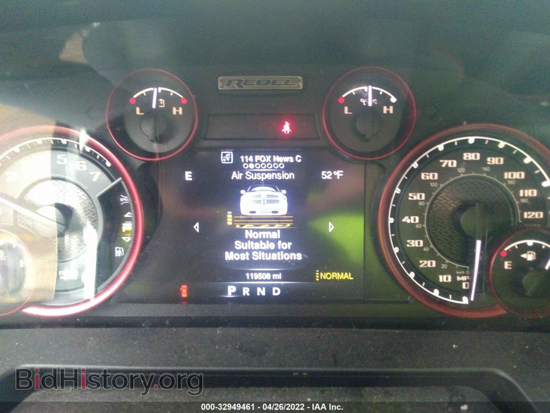 2016 RAM 1500 - VIN: 1C6RR7YT9GS133835 - Фото 7