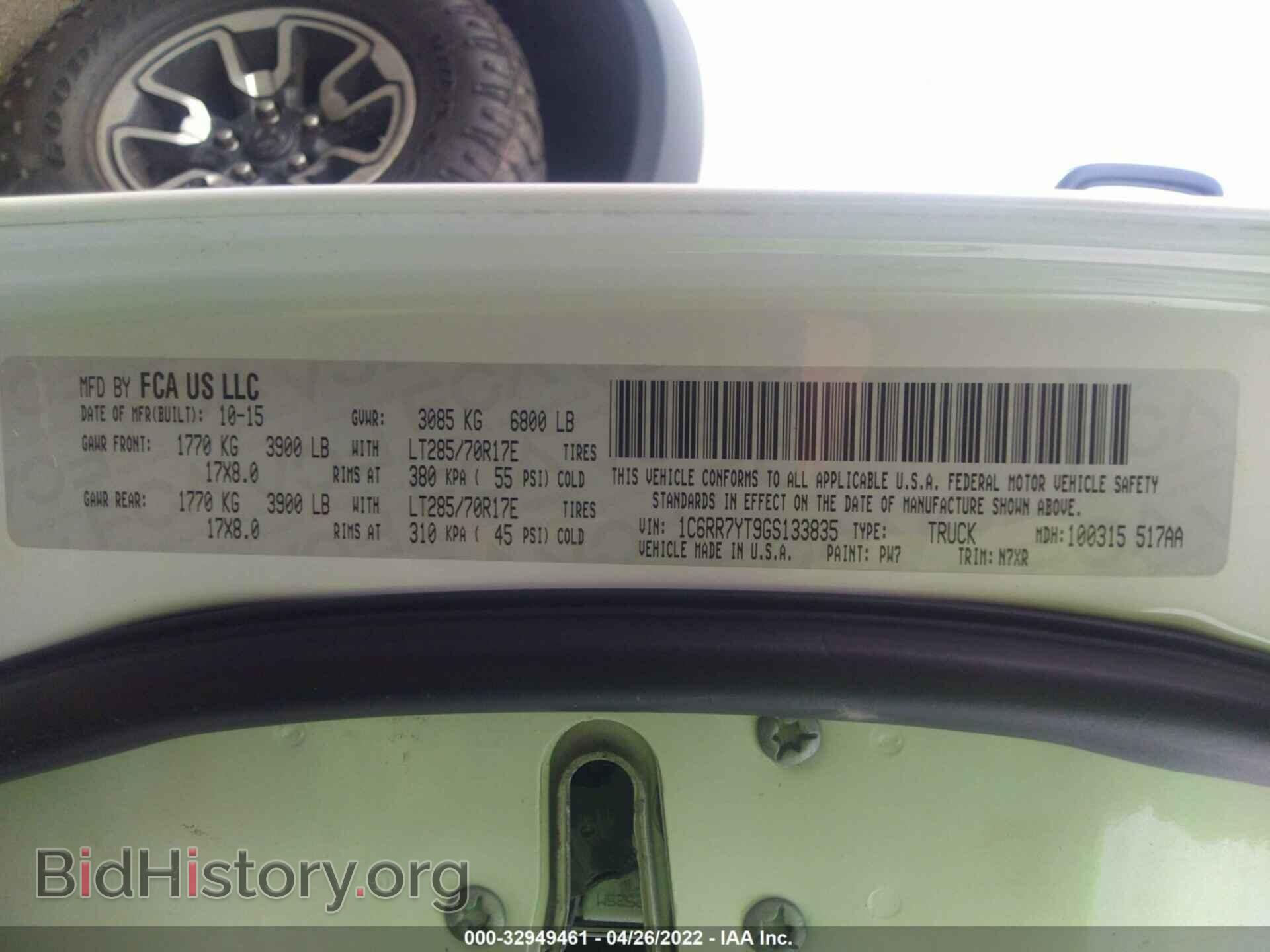 2016 RAM 1500 - VIN: 1C6RR7YT9GS133835 - Фото 9