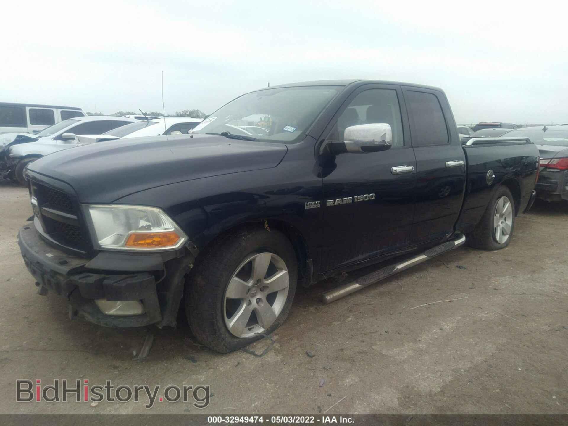 2012 RAM 1500 - VIN: 1C6RD6FT7CS191996 - Фото 2