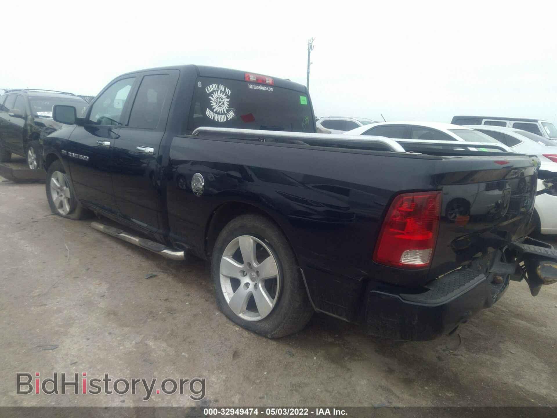 2012 RAM 1500 - VIN: 1C6RD6FT7CS191996 - Фото 3