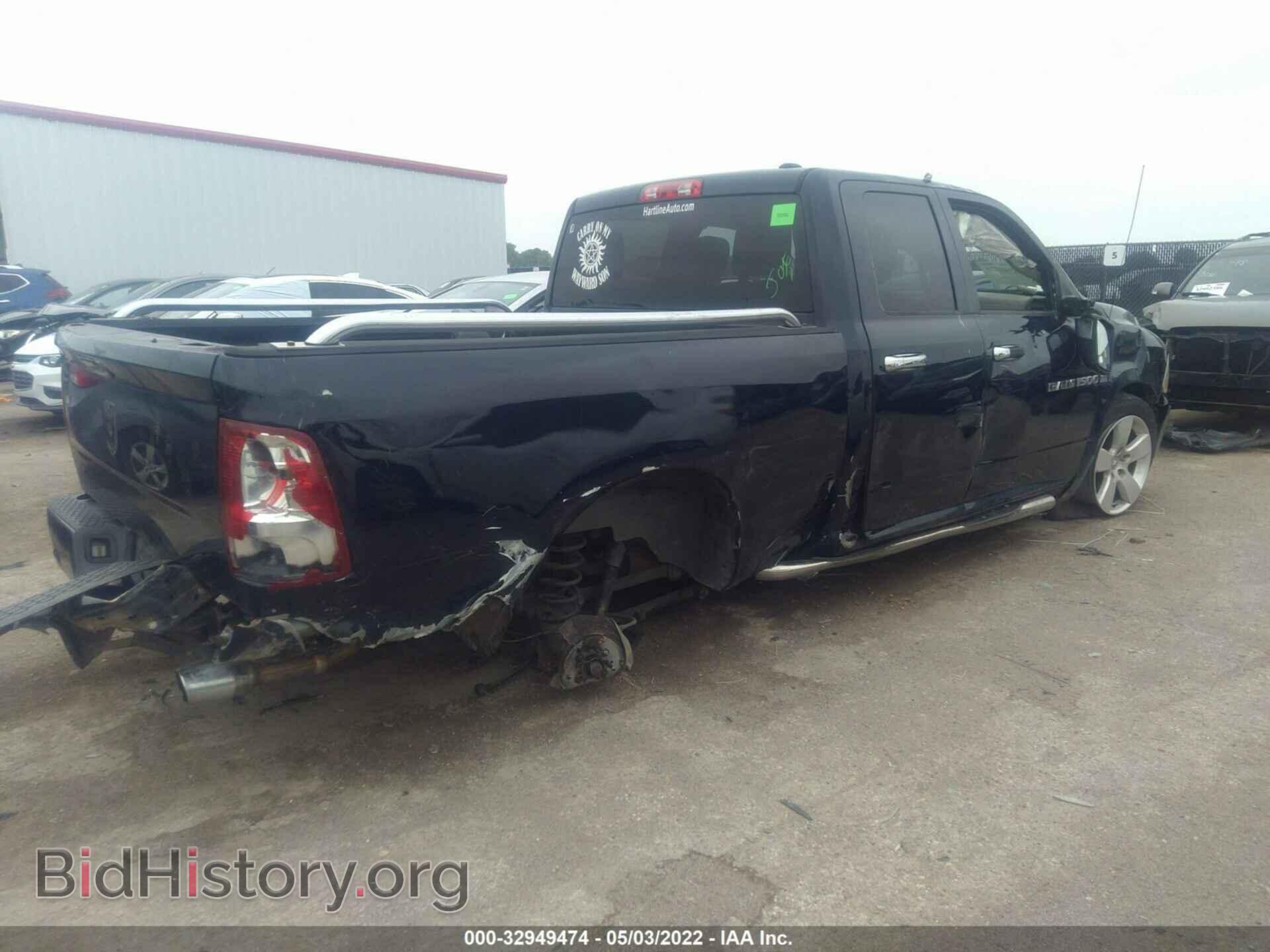 2012 RAM 1500 - VIN: 1C6RD6FT7CS191996 - Фото 4