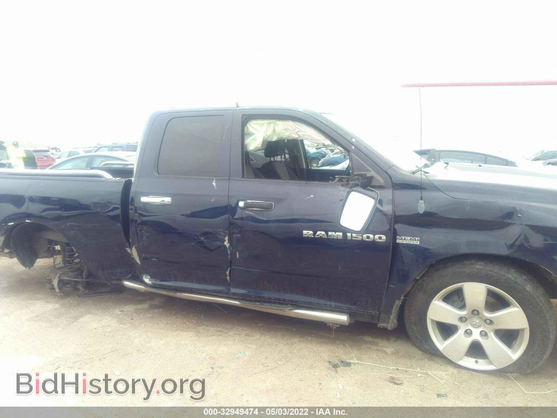 2012 RAM 1500 - VIN: 1C6RD6FT7CS191996 - Фото 6