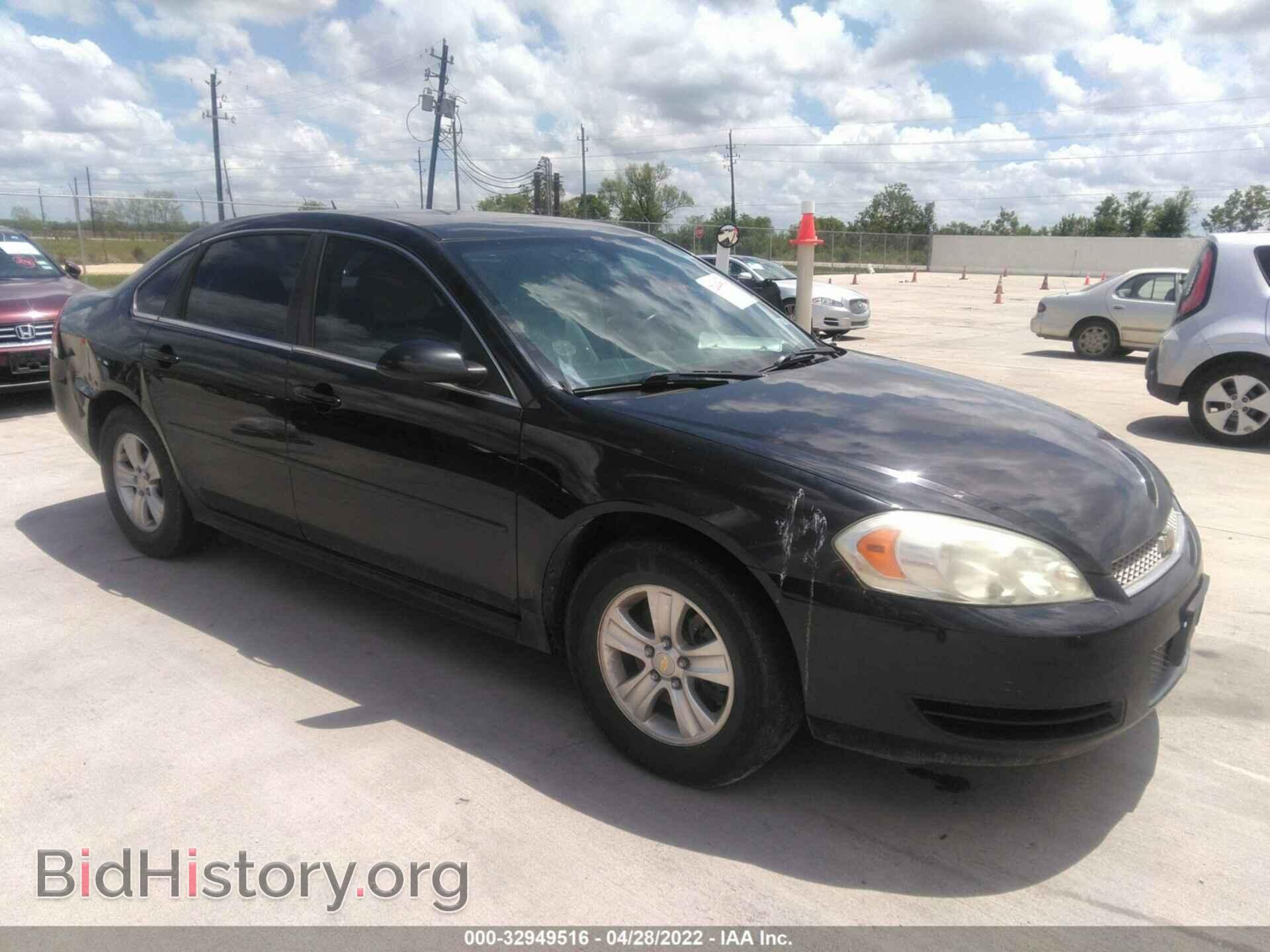 Фотография 2G1WF5E30D1267277 - CHEVROLET IMPALA 2013