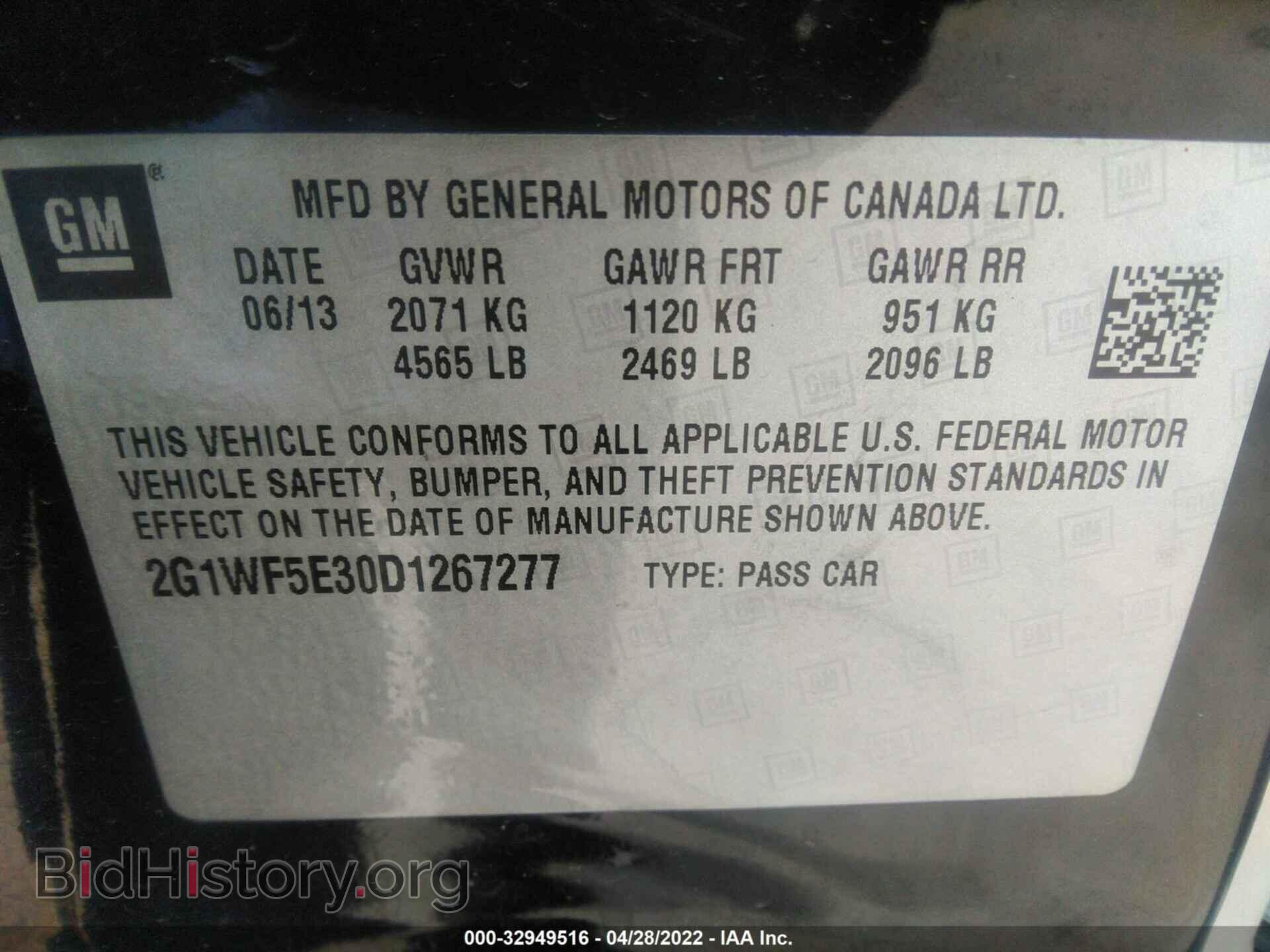 2013 CHEVROLET IMPALA - VIN: 2G1WF5E30D1267277 - Фото 9