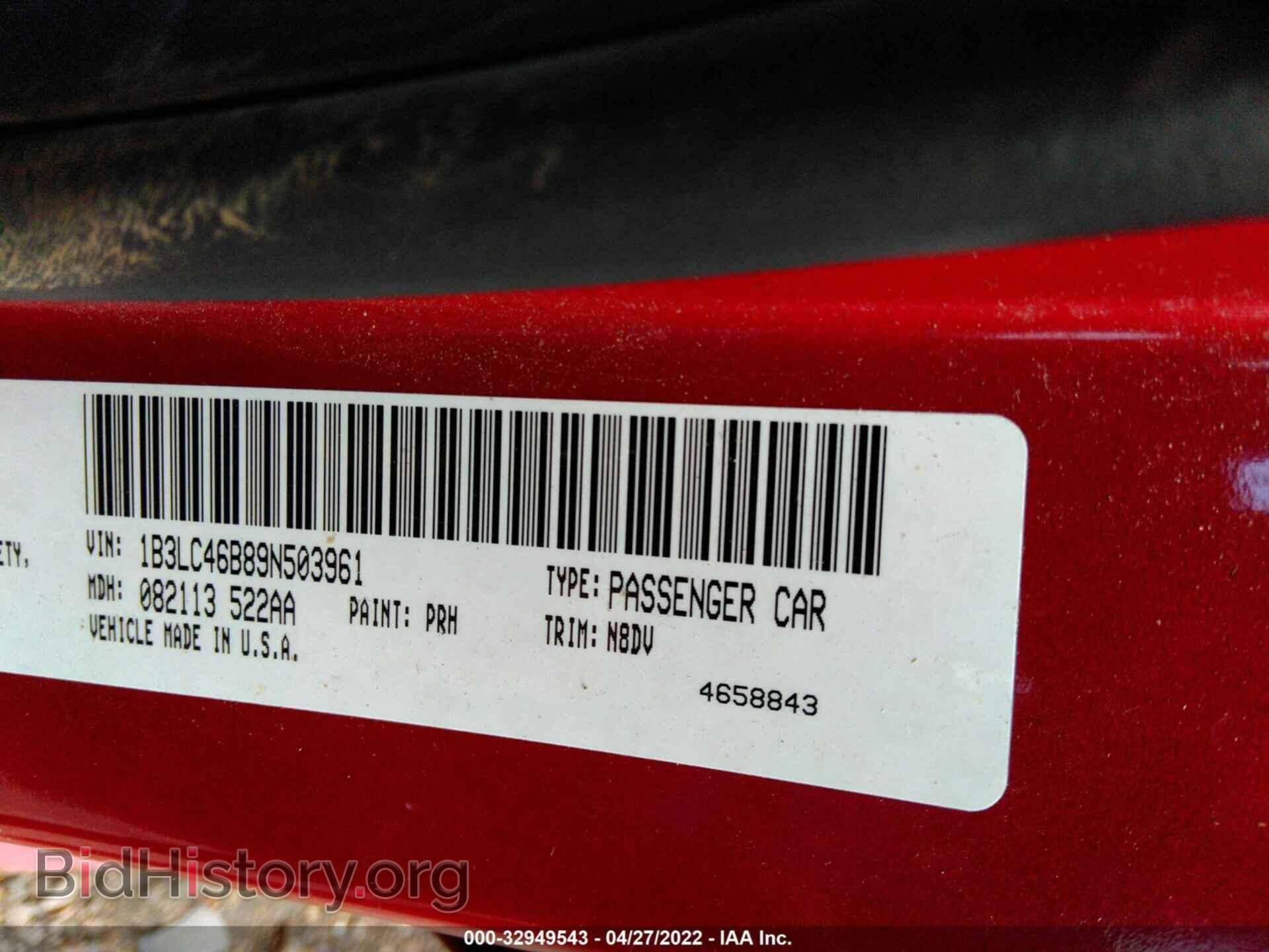 2009 DODGE AVENGER - VIN: 1B3LC46B89N503961 - Фото 9