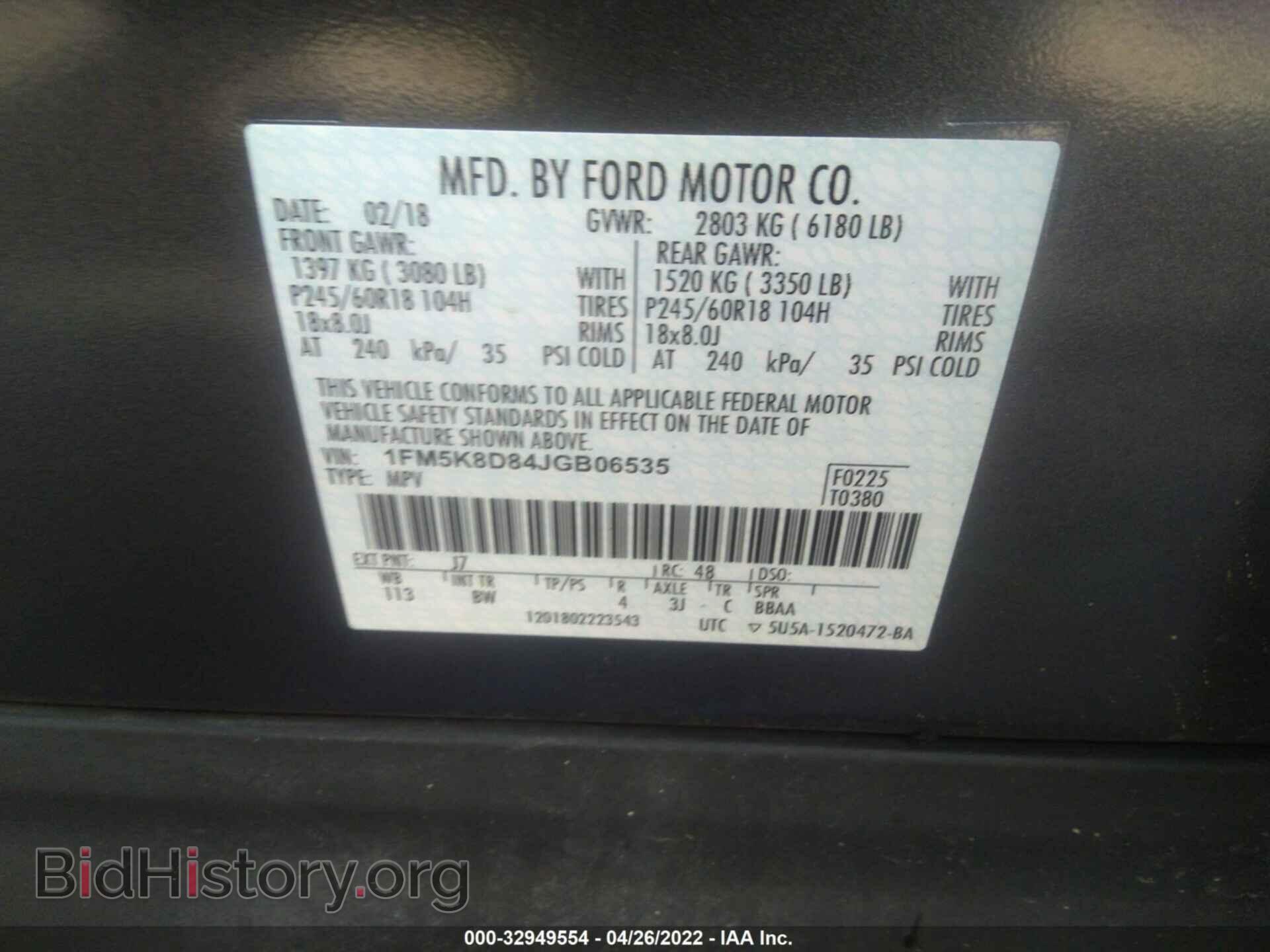 2018 FORD EXPLORER - VIN: 1FM5K8D84JGB06535 - Photo 9