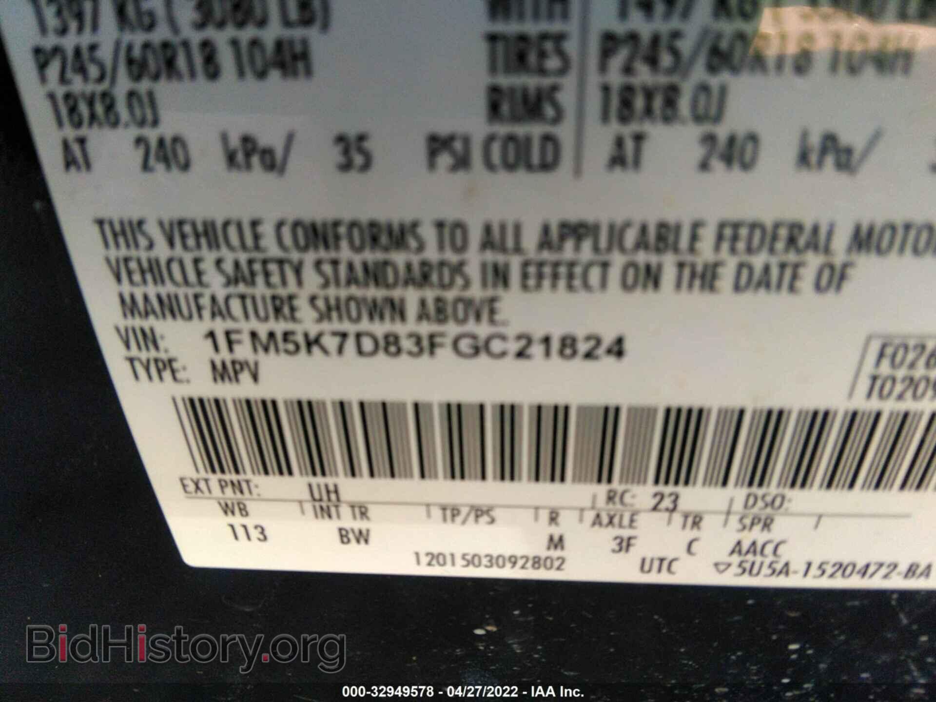 2015 FORD EXPLORER - VIN: 1FM5K7D83FGC21824 - Photo 9