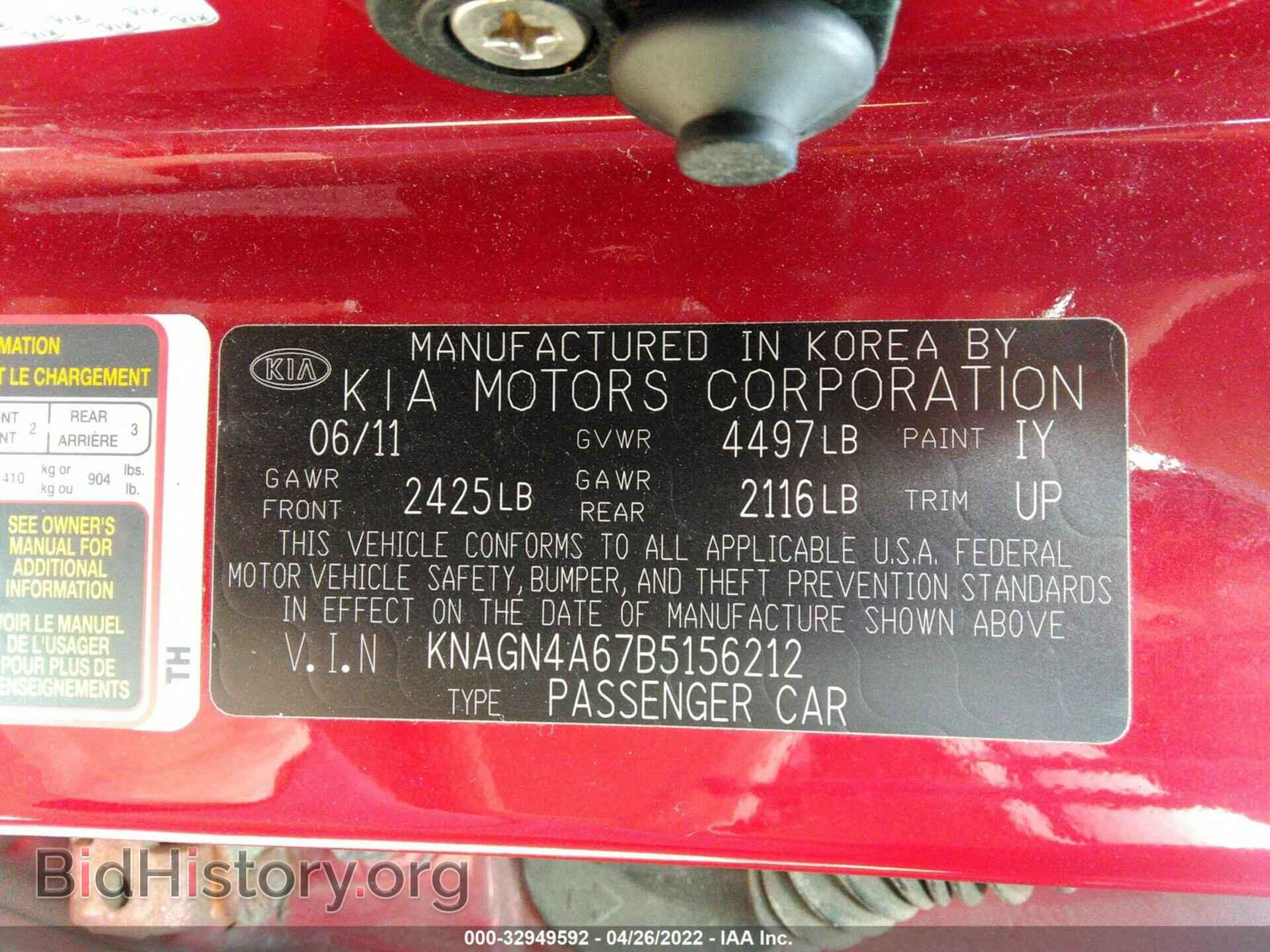 2011 KIA OPTIMA - VIN: KNAGN4A67B5156212 - Фото 9