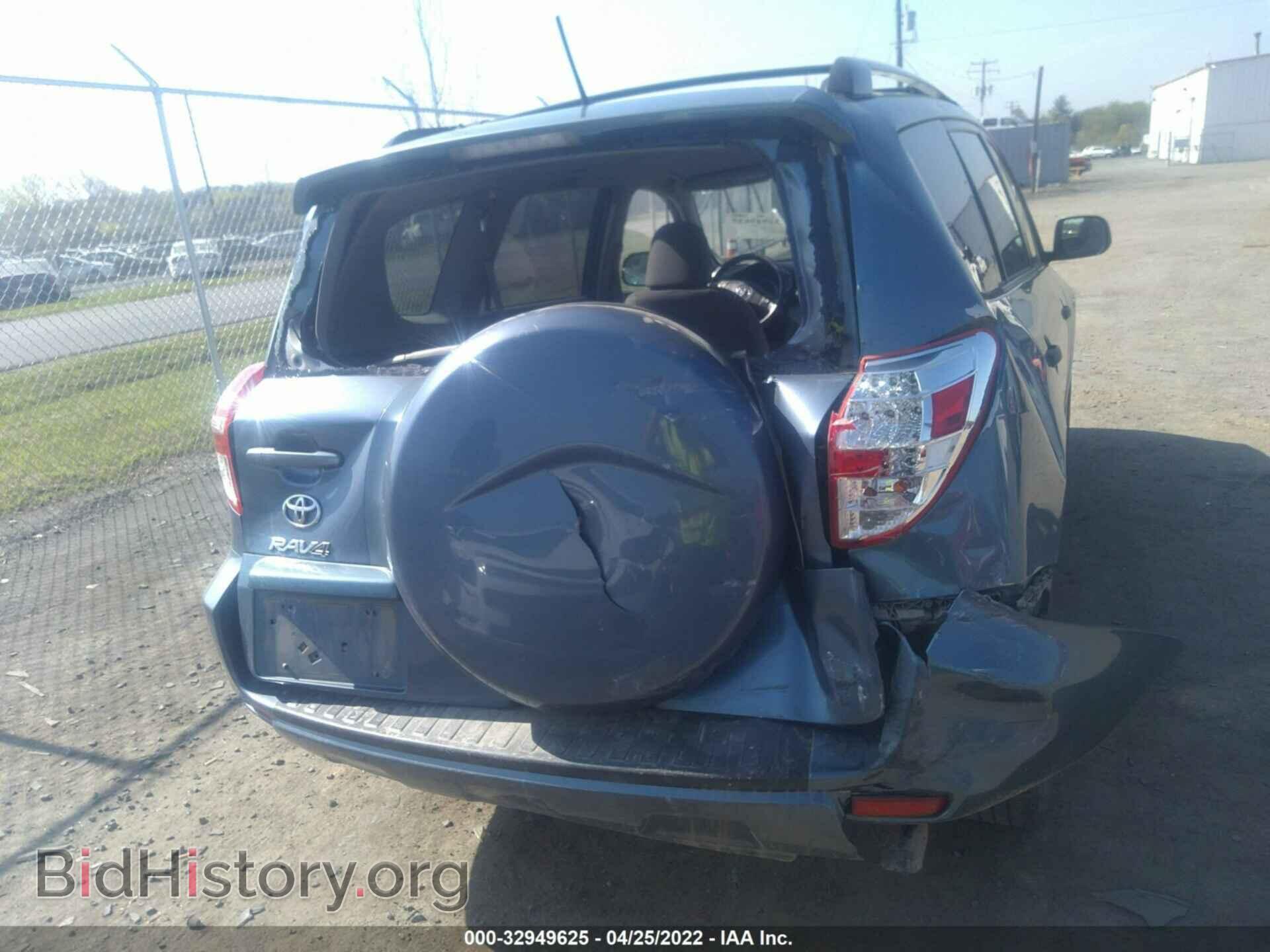 2012 TOYOTA RAV4 - VIN: JTMBK4DV9CD019269 - Фото 6