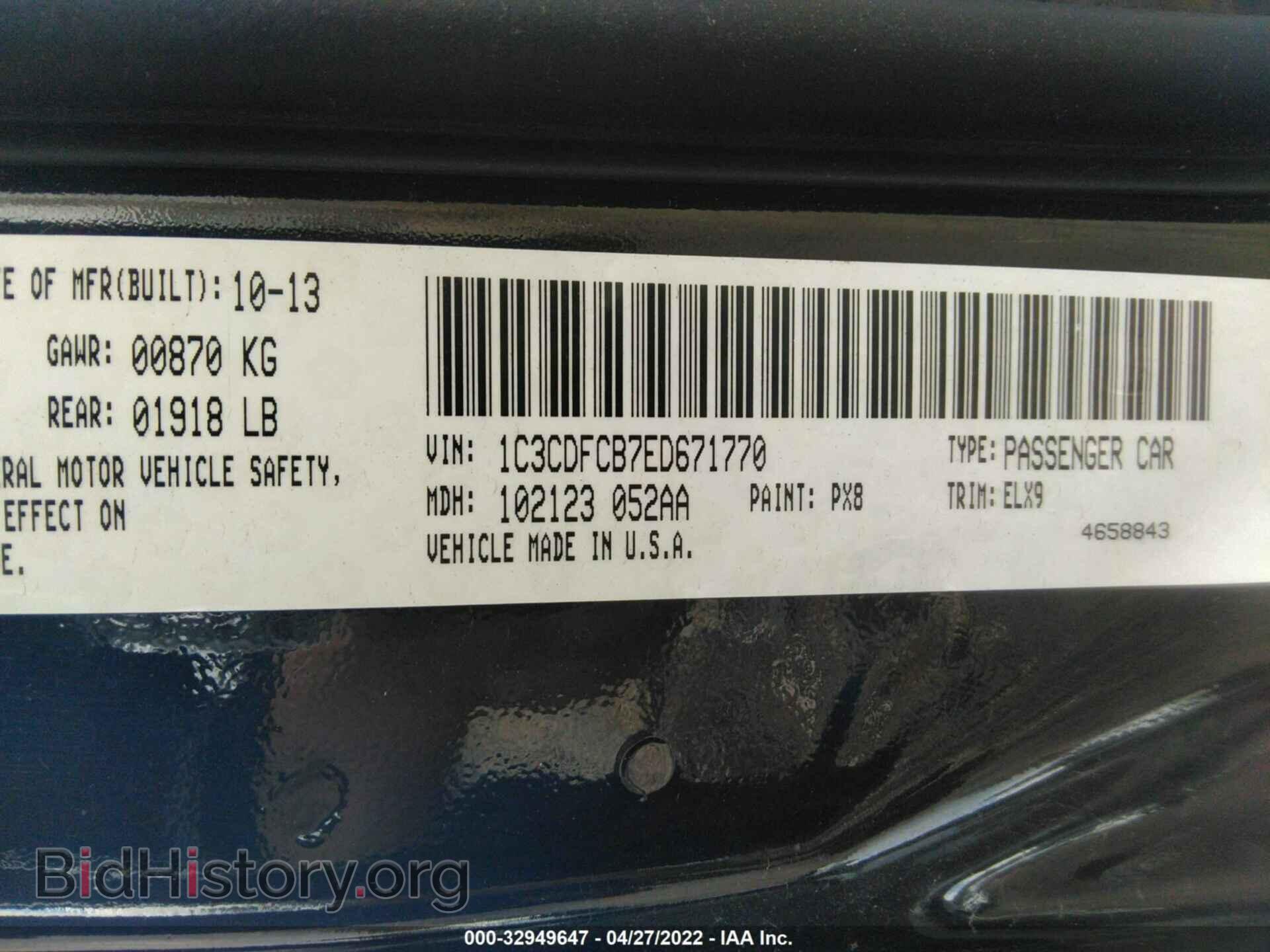 2014 DODGE DART - VIN: 1C3CDFCB7ED671770 - Фото 9