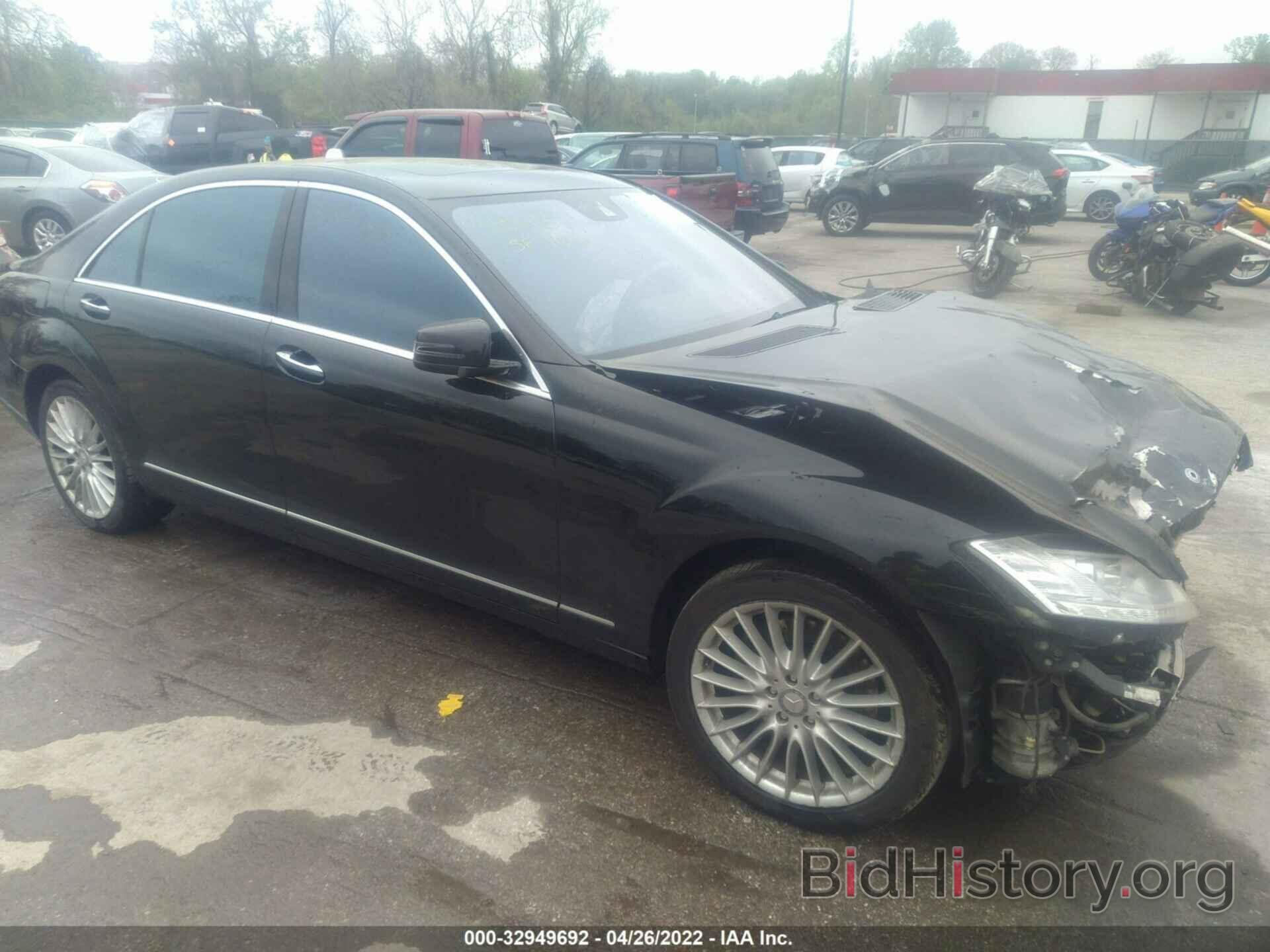 Photo WDDNG8GB4AA312685 - MERCEDES-BENZ S-CLASS 2010