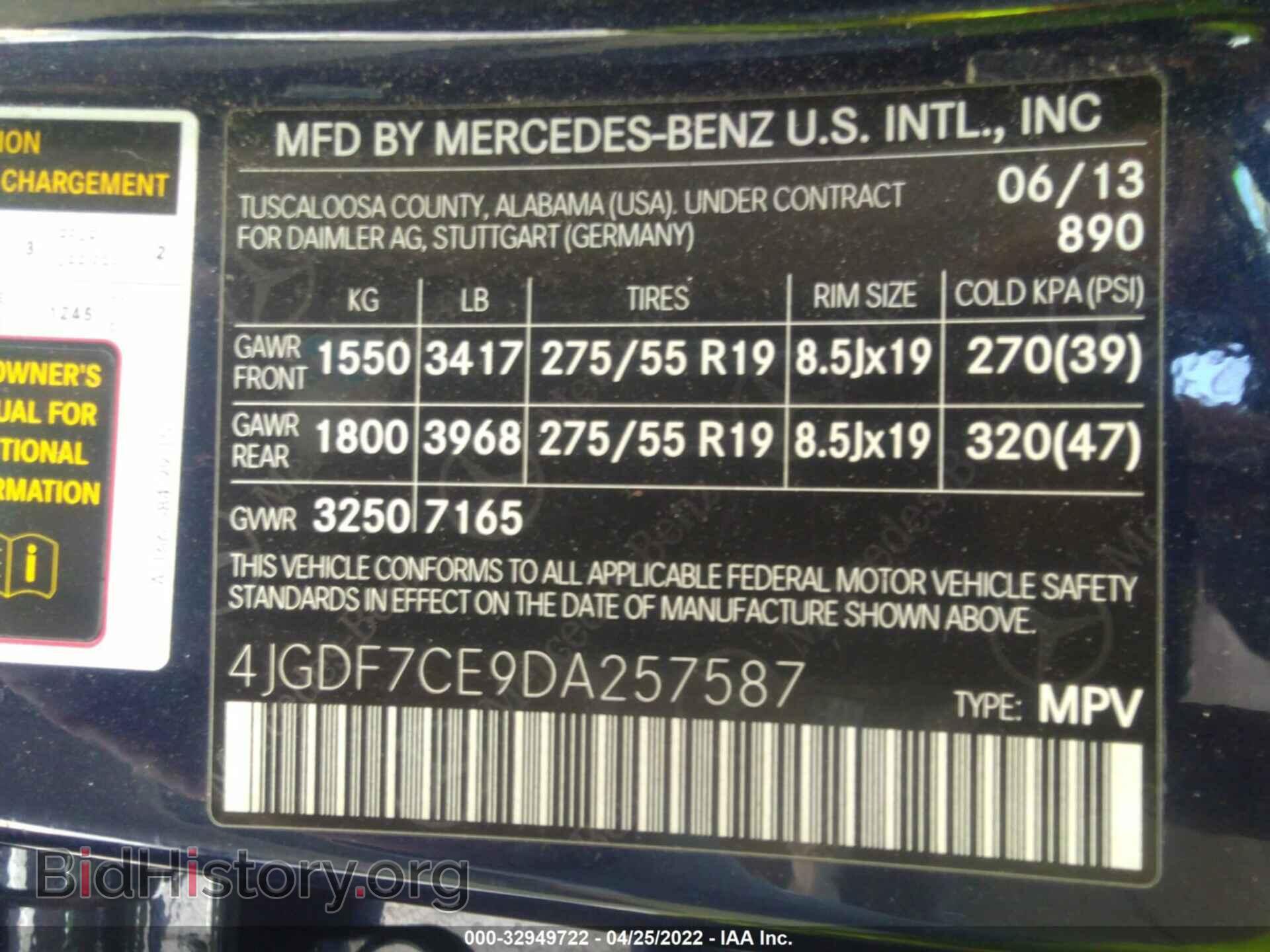 2013 MERCEDES-BENZ GL-CLASS - VIN: 4JGDF7CE9DA257587 - Фото 9