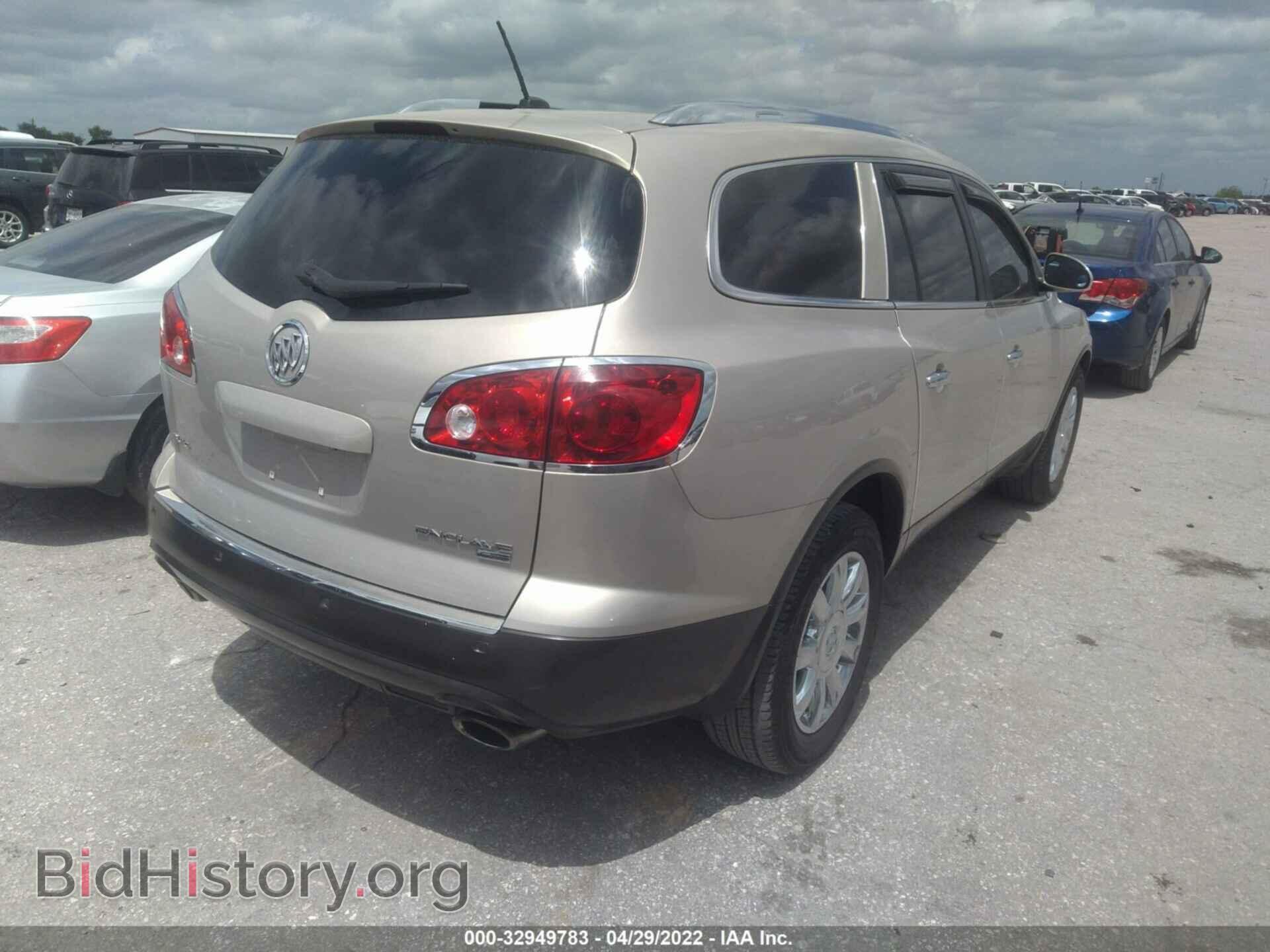 2011 BUICK ENCLAVE - VIN: 5GAKRBED7BJ207053 - Фото 4