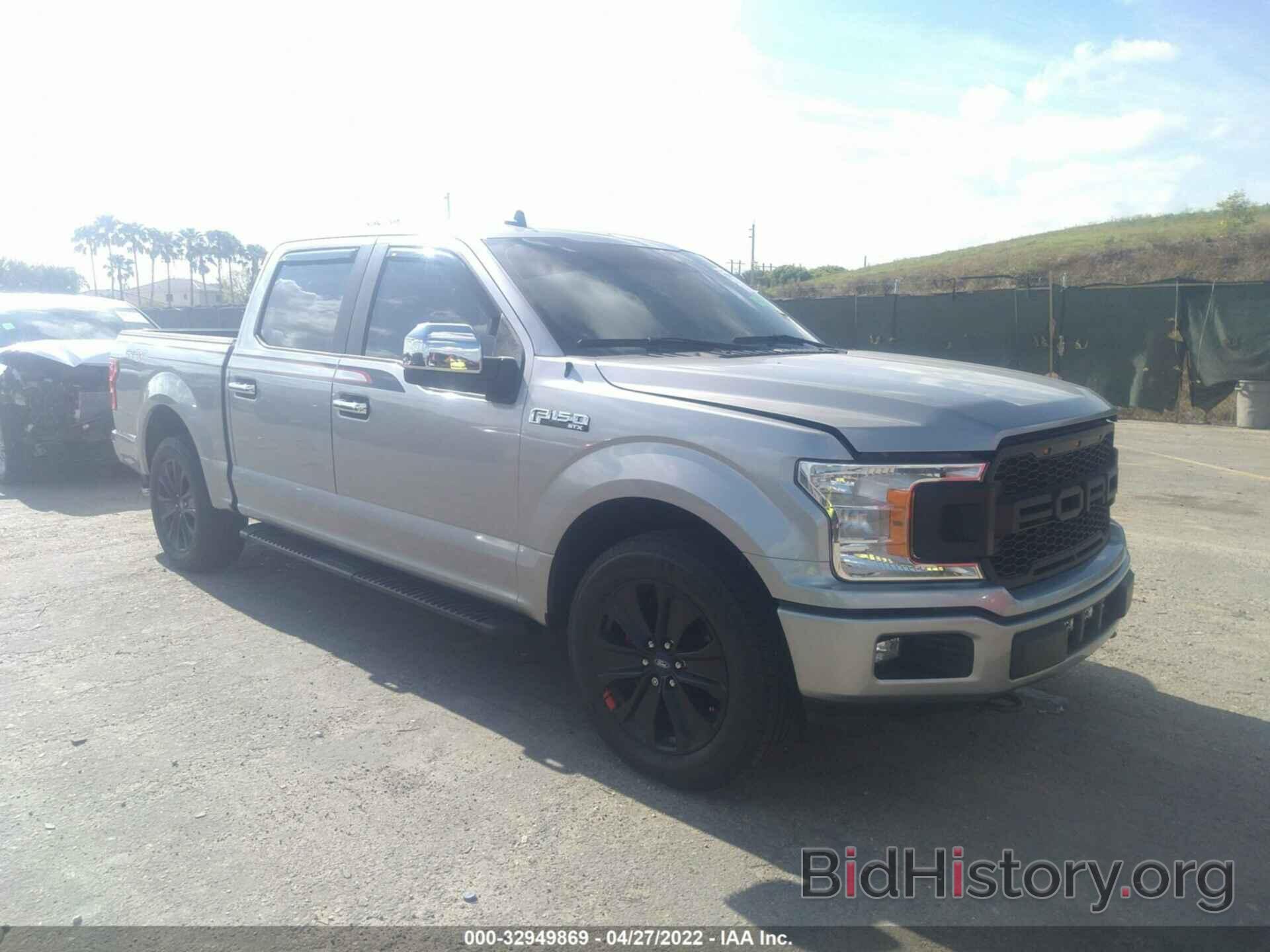 Photo 1FTEW1CP1LFB51000 - FORD F-150 2020