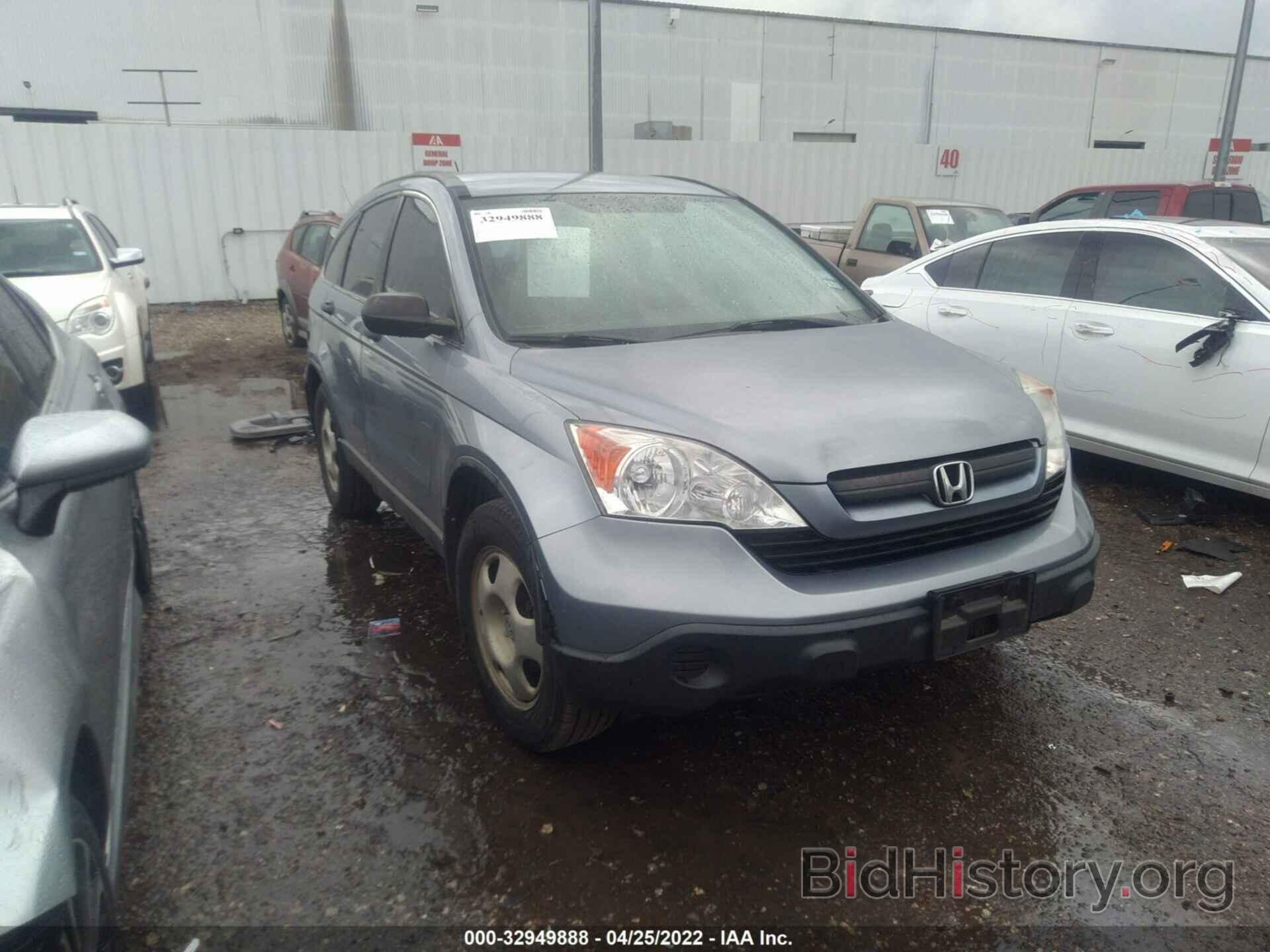 Photo 3CZRE38318G709563 - HONDA CR-V 2008