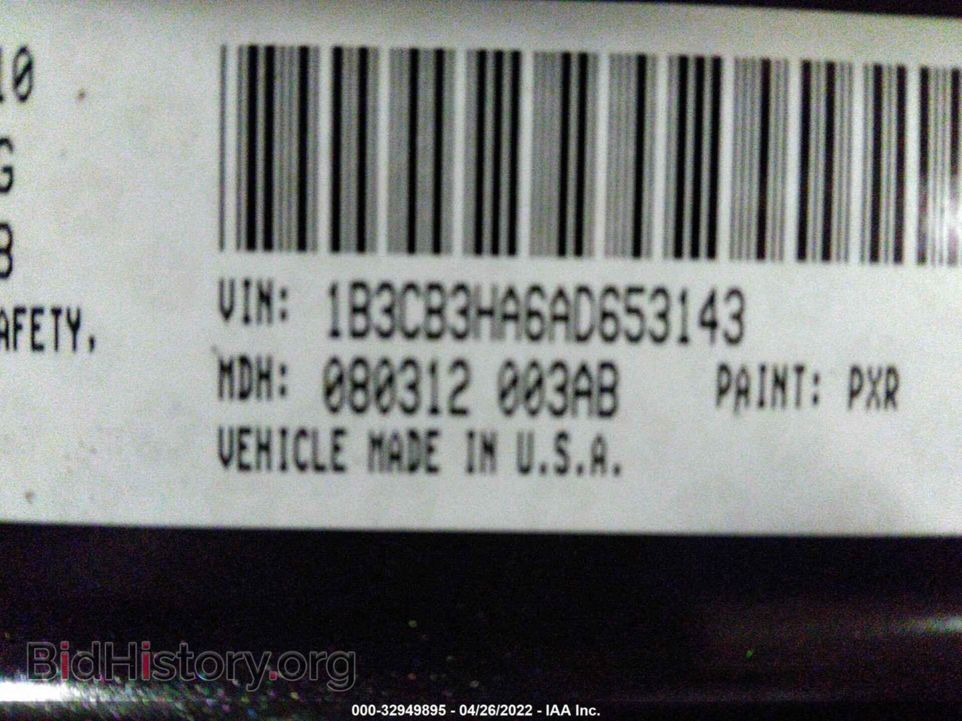 2010 DODGE CALIBER - VIN: 1B3CB3HA6AD653143 - Фото 9