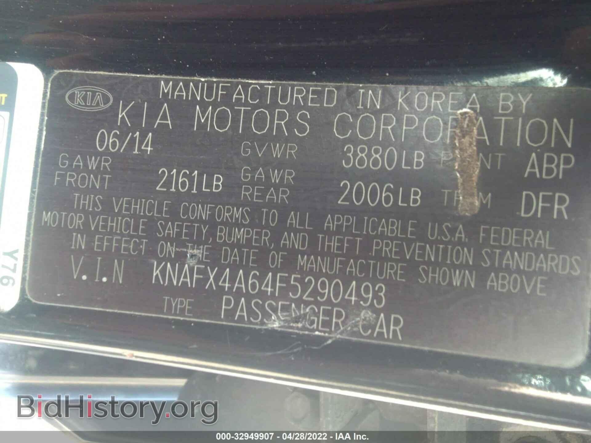 2015 KIA FORTE - VIN: KNAFX4A64F5290493 - Фото 9