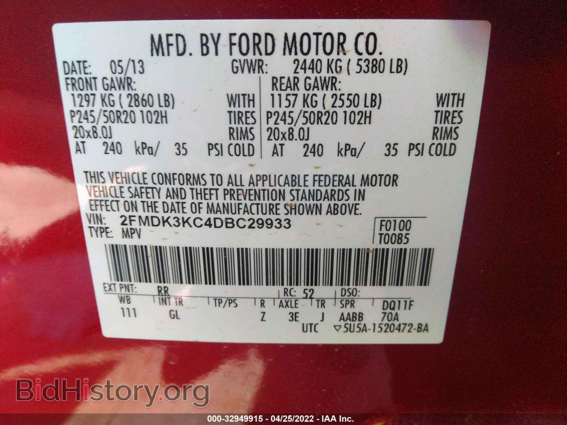 2013 FORD EDGE - VIN: 2FMDK3KC4DBC29933 - Photo 9