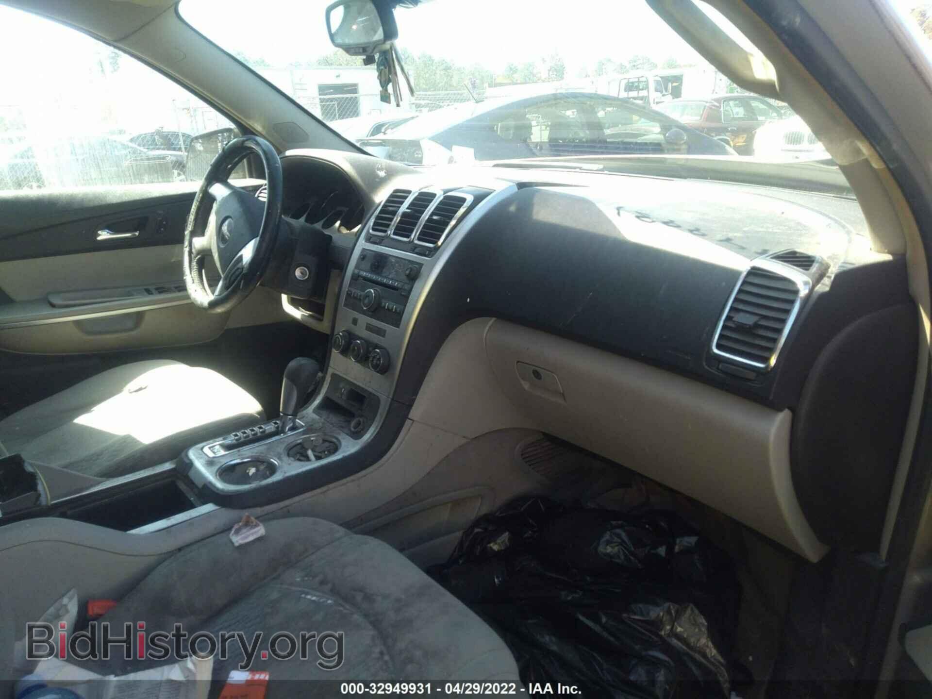 2009 GMC ACADIA - VIN: 1GKER13D29J159596 - Photo 5