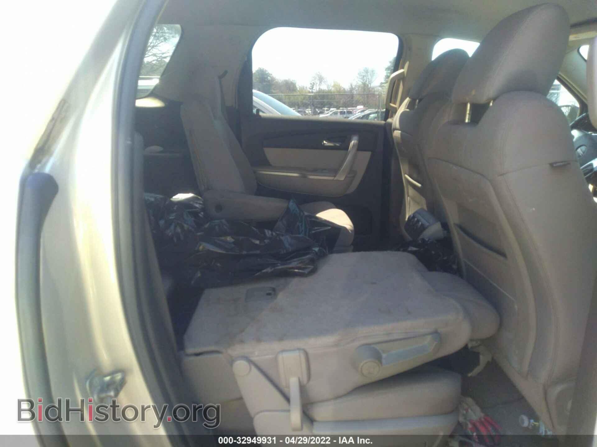 2009 GMC ACADIA - VIN: 1GKER13D29J159596 - Photo 8
