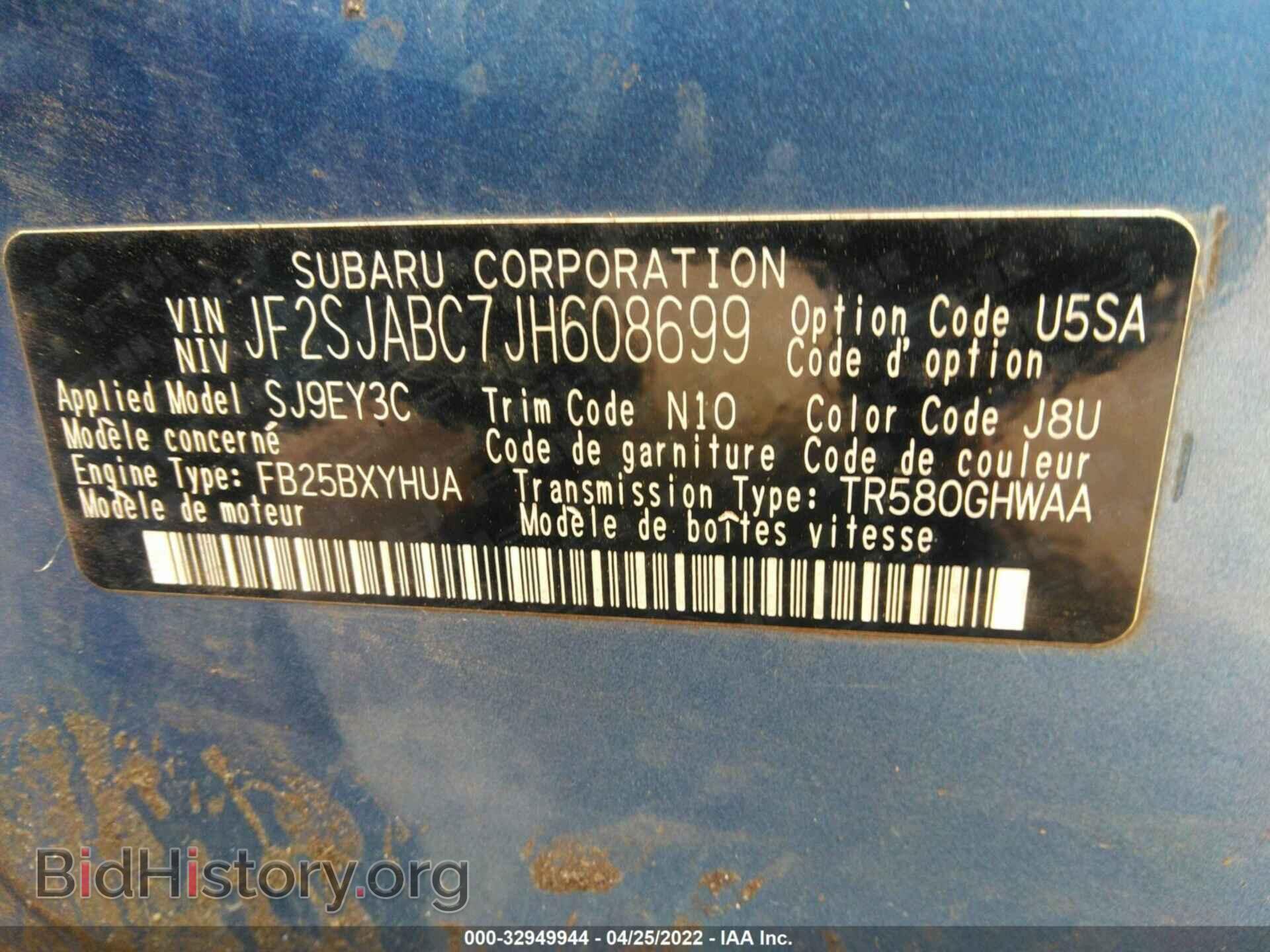 2018 SUBARU FORESTER - VIN: JF2SJABC7JH608699 - Фото 9
