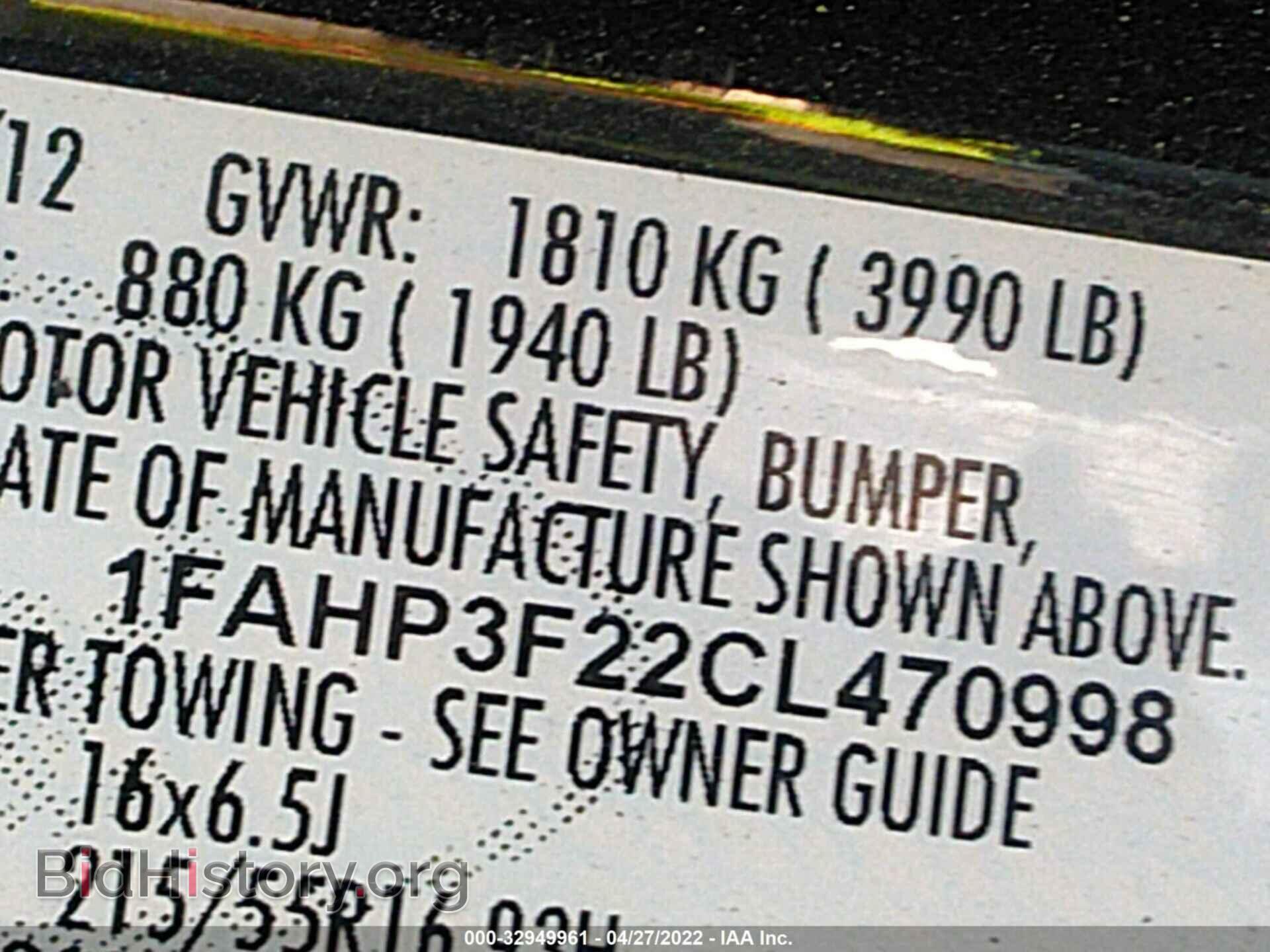 2012 FORD FOCUS - VIN: 1FAHP3F22CL470998 - Фото 9