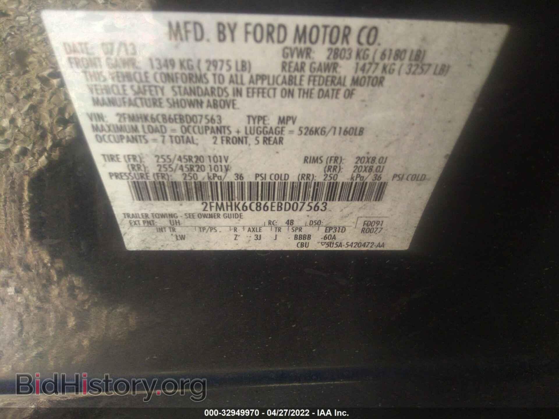 2014 FORD FLEX - VIN: 2FMHK6C86EBD07563 - Фото 9