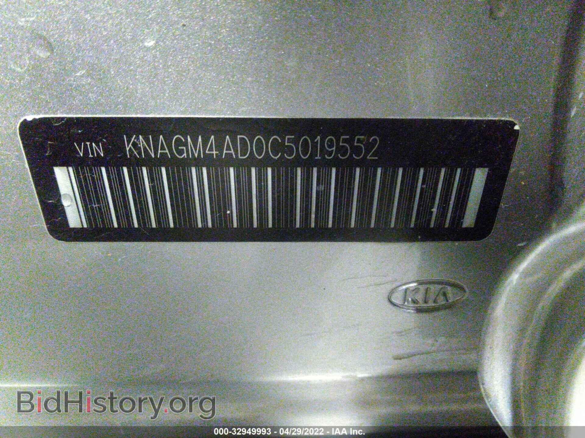 2012 KIA OPTIMA - VIN: KNAGM4AD0C5019552 - Фото 9