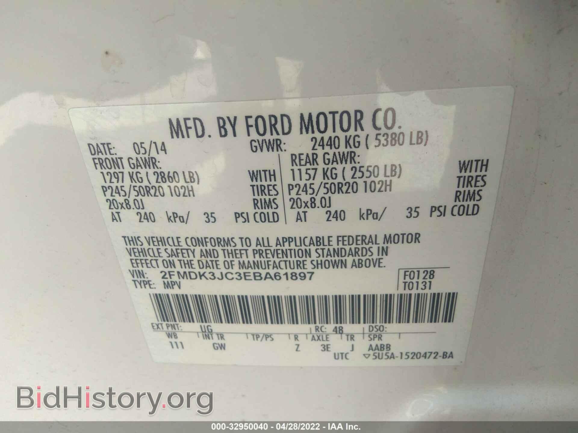 2014 FORD EDGE - VIN: 2FMDK3JC3EBA61897 - Фото 9