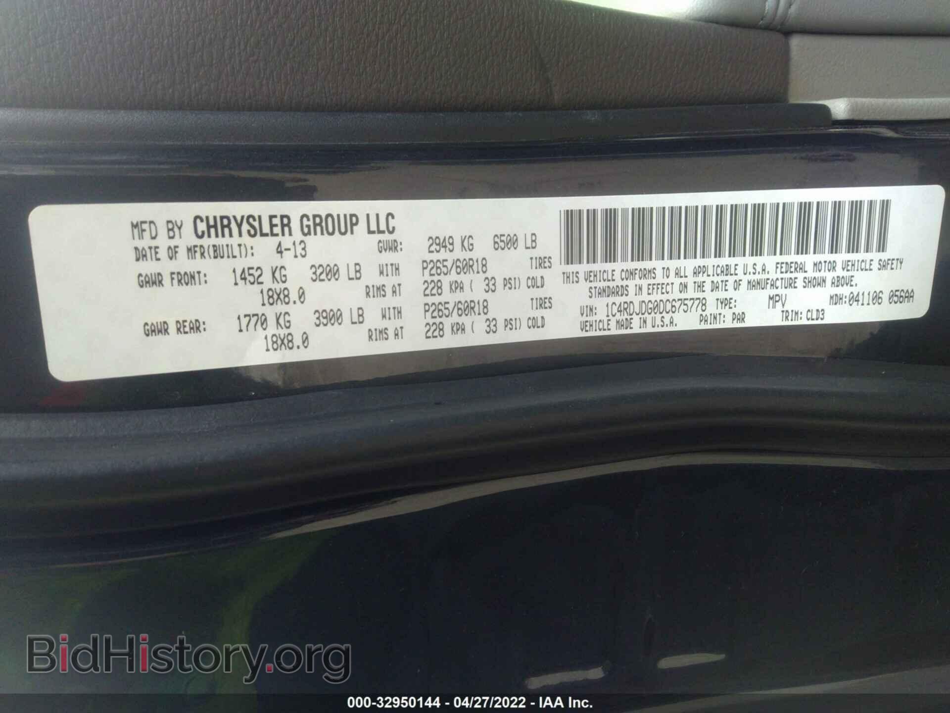 2013 DODGE DURANGO - VIN: 1C4RDJDG0DC675778 - Photo 9