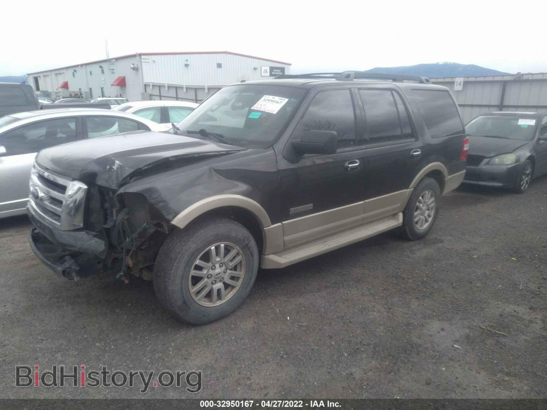 2007 FORD EXPEDITION - VIN: 1FMFU175X7LA79767 - Фото 2