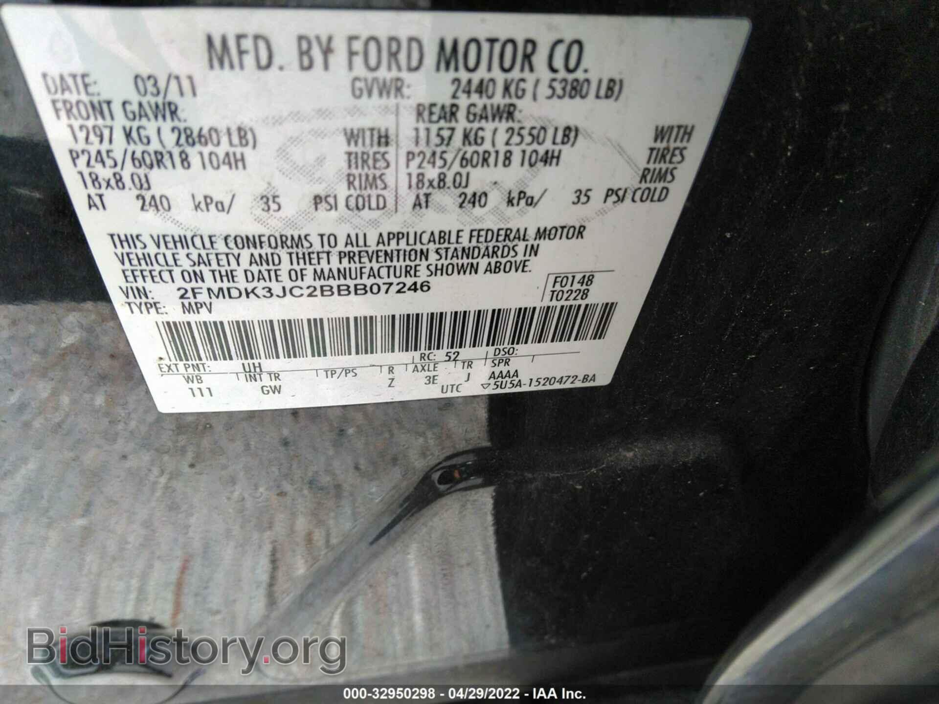 2011 FORD EDGE - VIN: 2FMDK3JC2BBB07246 - Фото 9