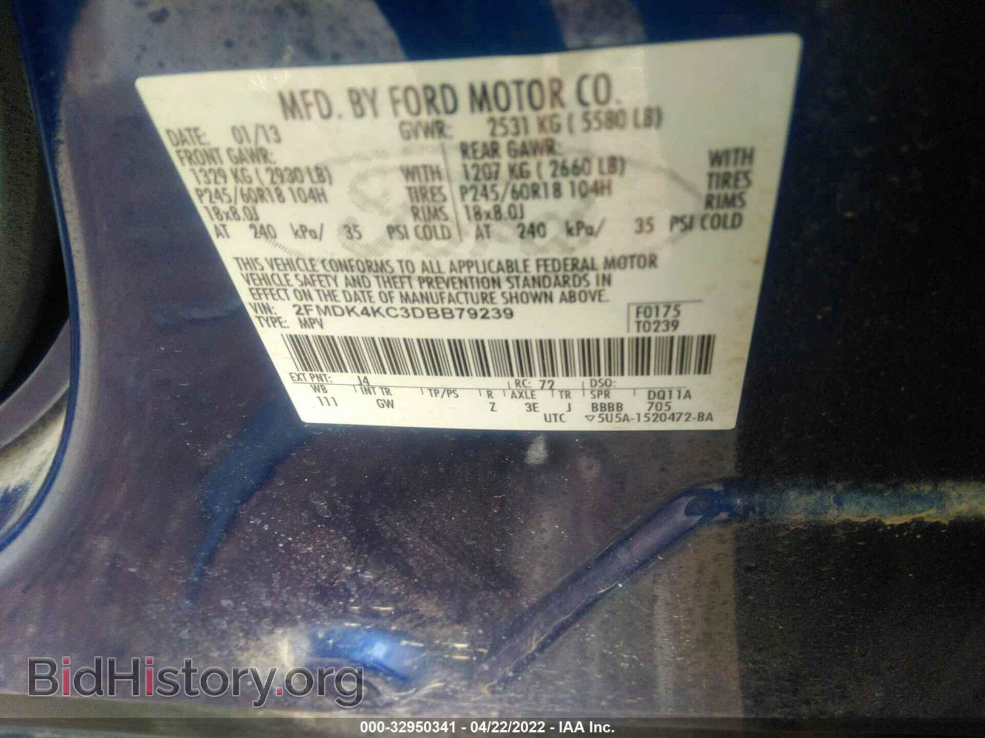 2013 FORD EDGE - VIN: 2FMDK4KC3DBB79239 - Photo 9