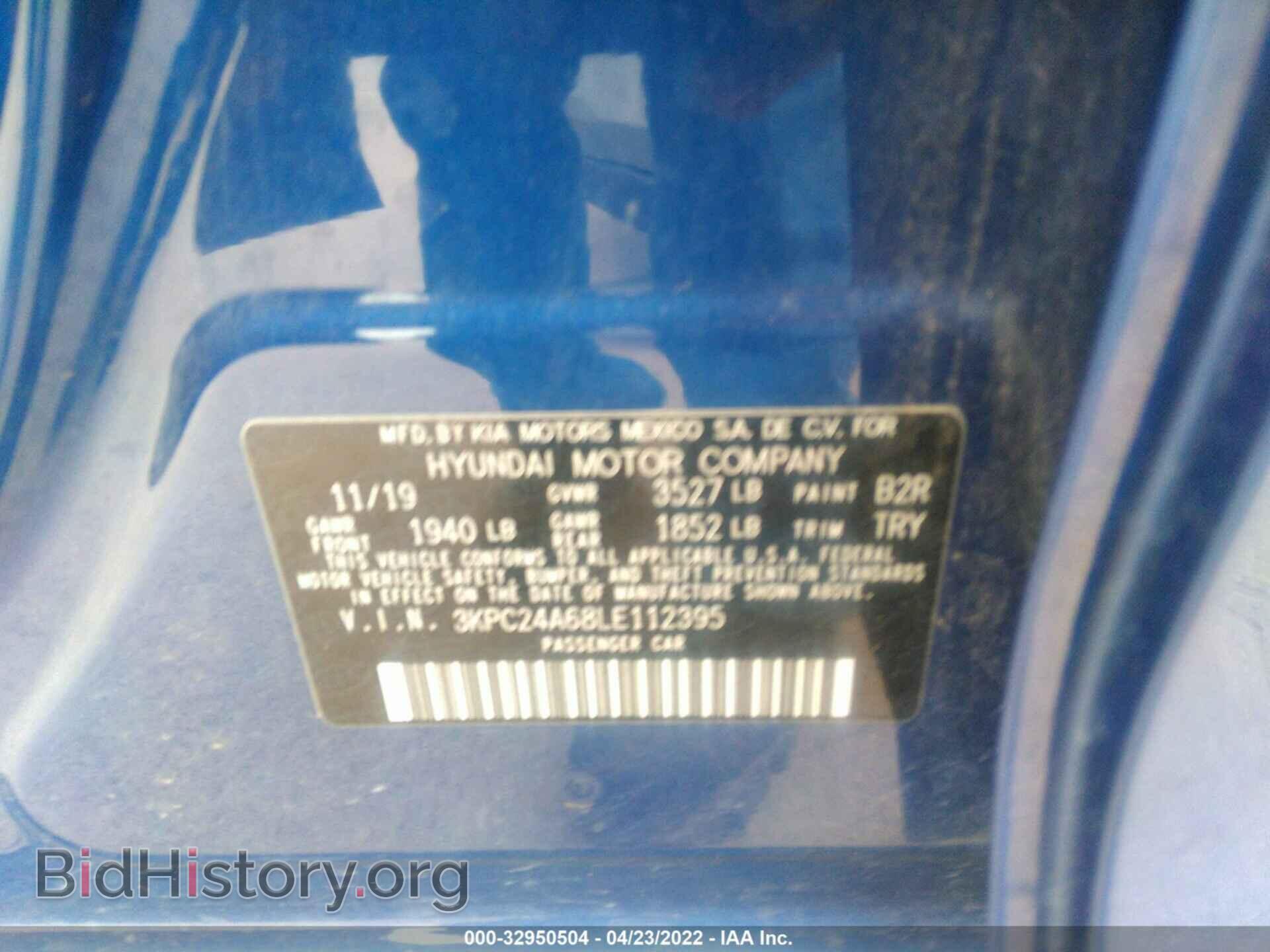 2020 HYUNDAI ACCENT - VIN: 3KPC24A68LE112395 - Фото 9