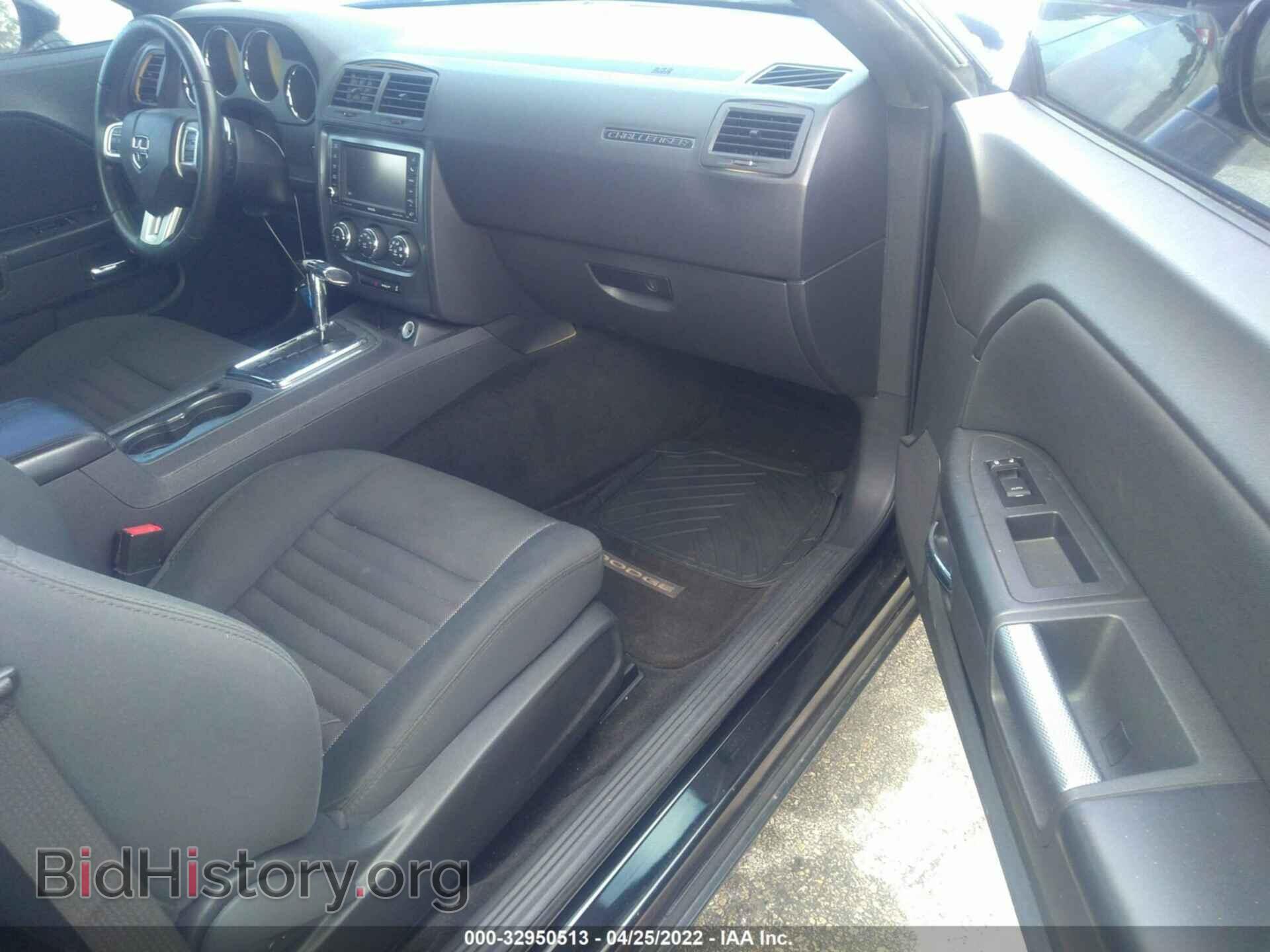 2014 DODGE CHALLENGER - VIN: 2C3CDYBT5EH196290 - Фото 5