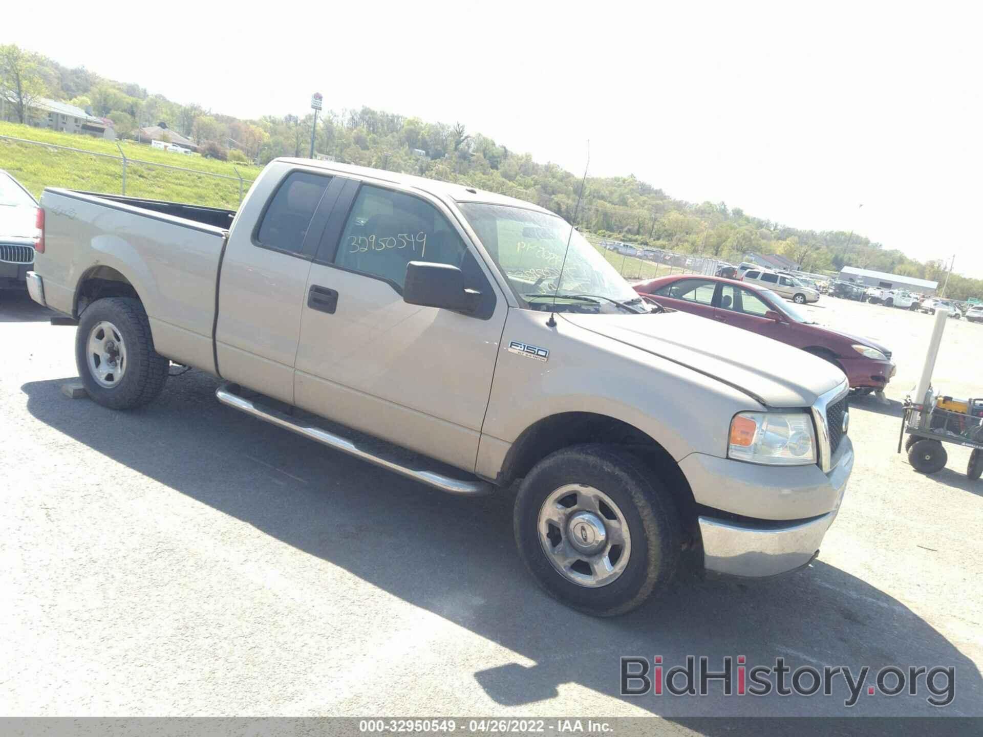 Photo 1FTPX14V67FA33615 - FORD F-150 2007