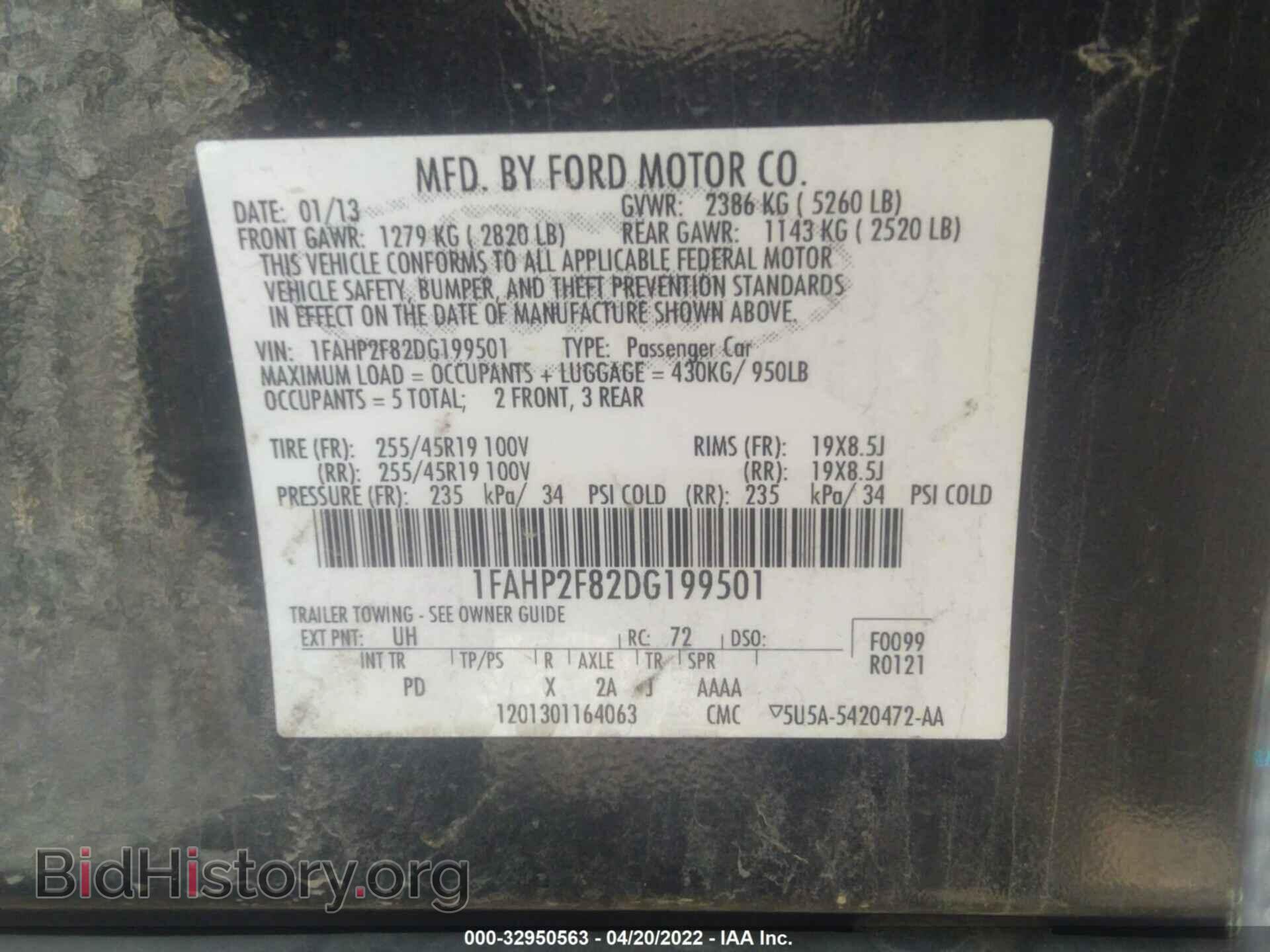 2013 FORD TAURUS - VIN: 1FAHP2F82DG199501 - Photo 9