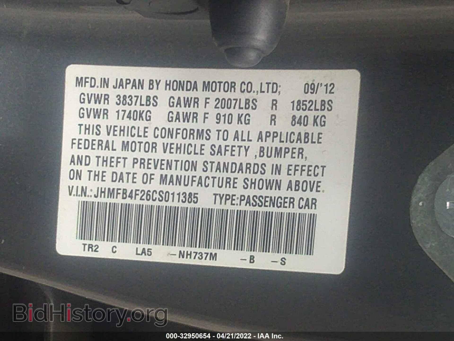 2012 HONDA CIVIC HYBRID - VIN: JHMFB4F26CS011385 - Фото 9