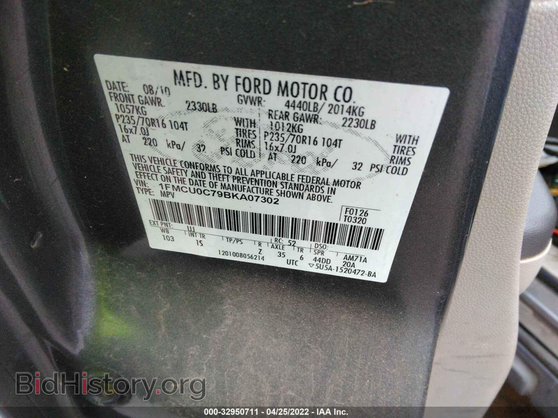 2011 FORD ESCAPE - VIN: 1FMCU0C79BKA07302 - Фото 9