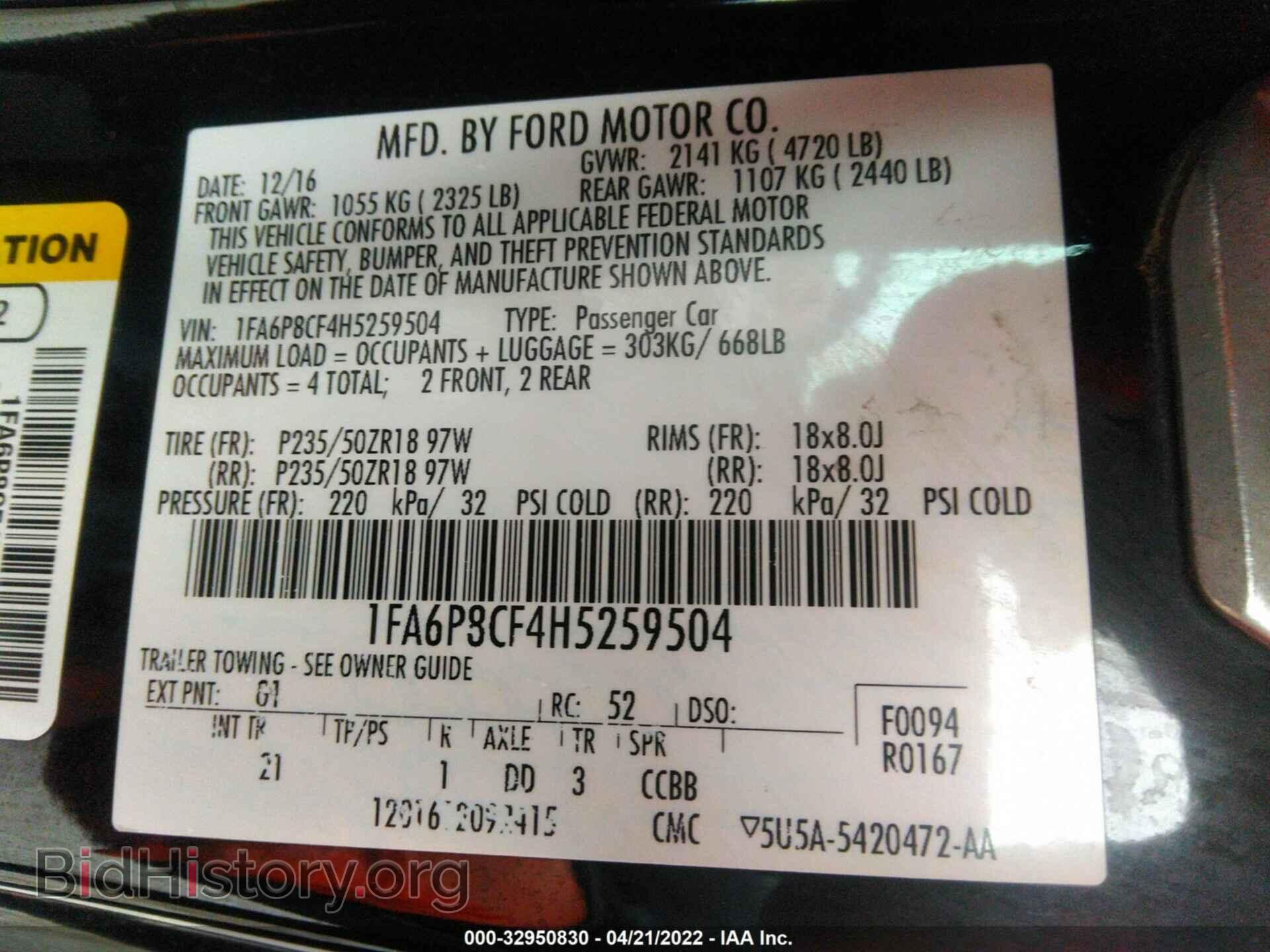 2017 FORD MUSTANG - VIN: 1FA6P8CF4H5259504 - Фото 9